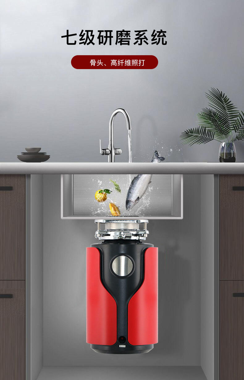 Olife Banos Household Garbage Disposers Parts Disposer Food Garbage Disposal Unit Kitchen Intelligent supplier