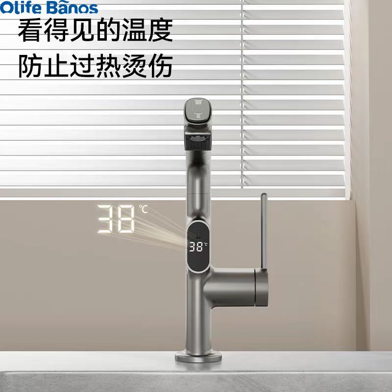 Newest Design Multifunctional Mixer Tap Faucet White Gunmetal Sink Bathroom Faucet Smart Digital Display Basin Faucet details