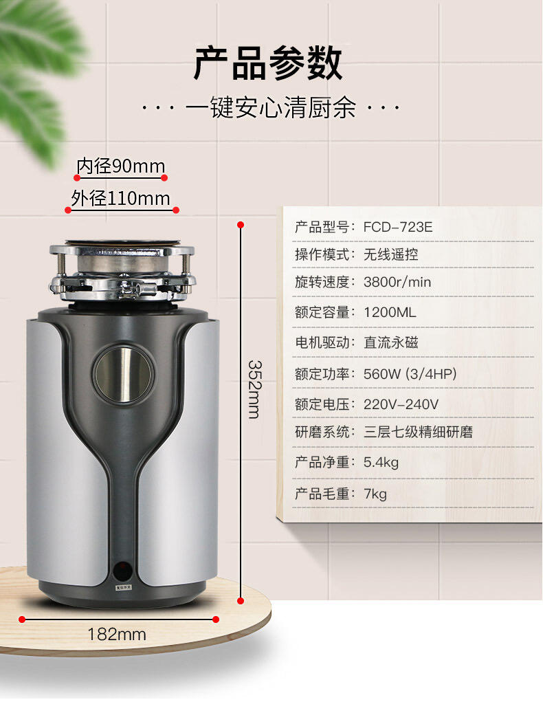 Olife Banos Household Garbage Disposers Parts Disposer Food Garbage Disposal Unit Kitchen Intelligent supplier