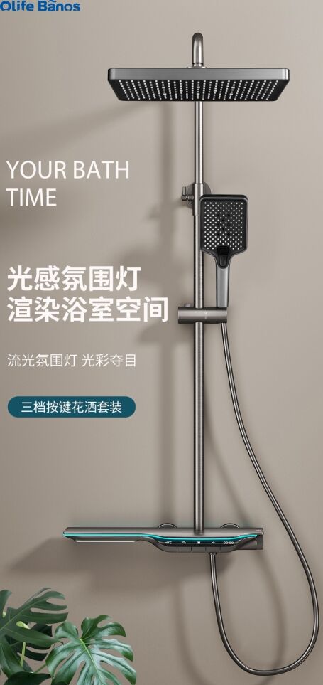 Olife Banos  tiktok  design bathroom gunmetal piano key digital led  waterfall rainfall shower head faucet hot cold shower set details