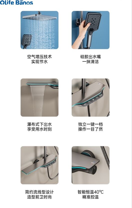 Olife Banos  tiktok  design bathroom gunmetal piano key digital led  waterfall rainfall shower head faucet hot cold shower set details