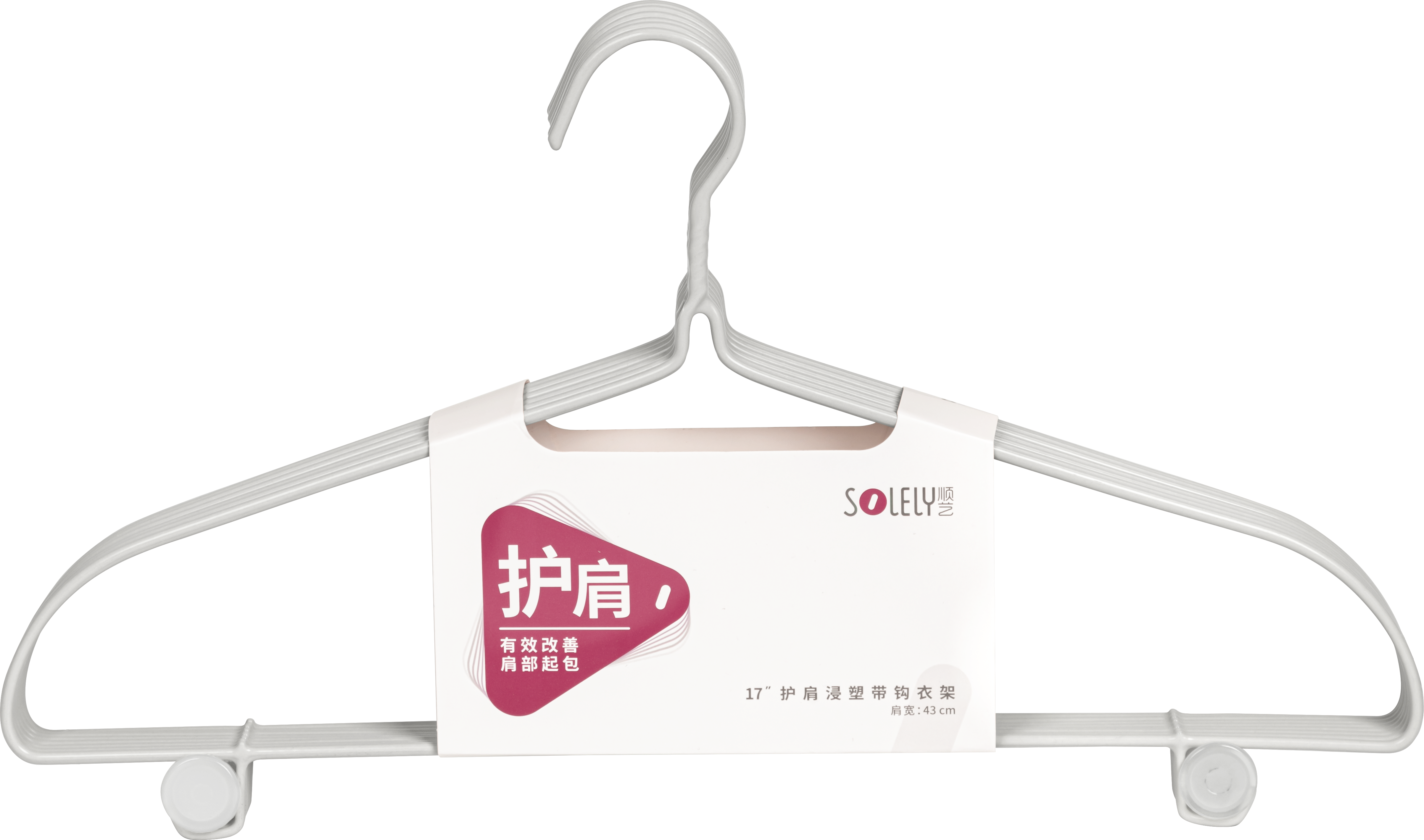 SOLELY SY088 17" Wrinkle-free Plastic Coating Hanger with Trouser Lips supplier