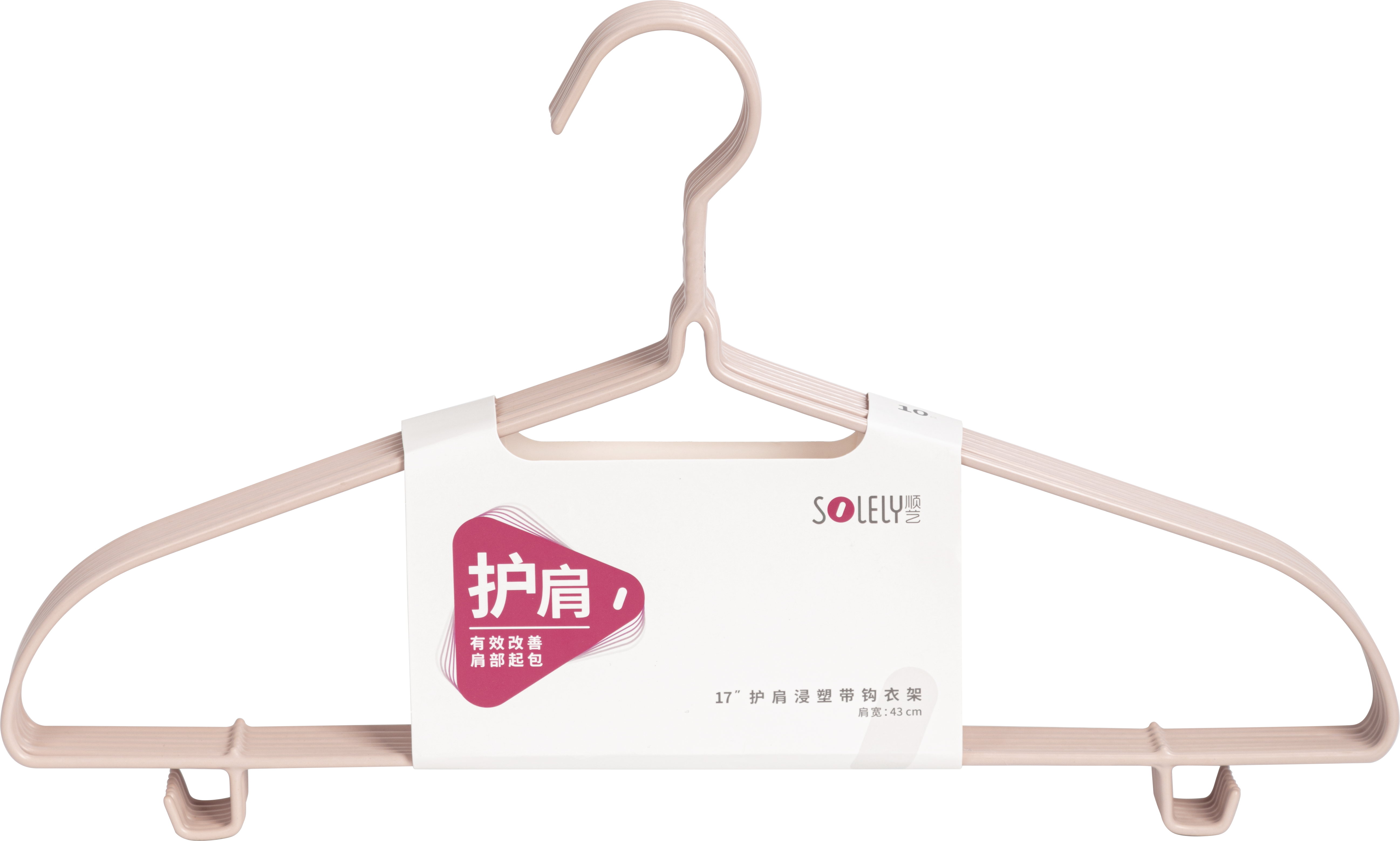 SOLELY SY073 17" Wrinkle-free Plastic Coating Hanger with Trouser Lips manufacture