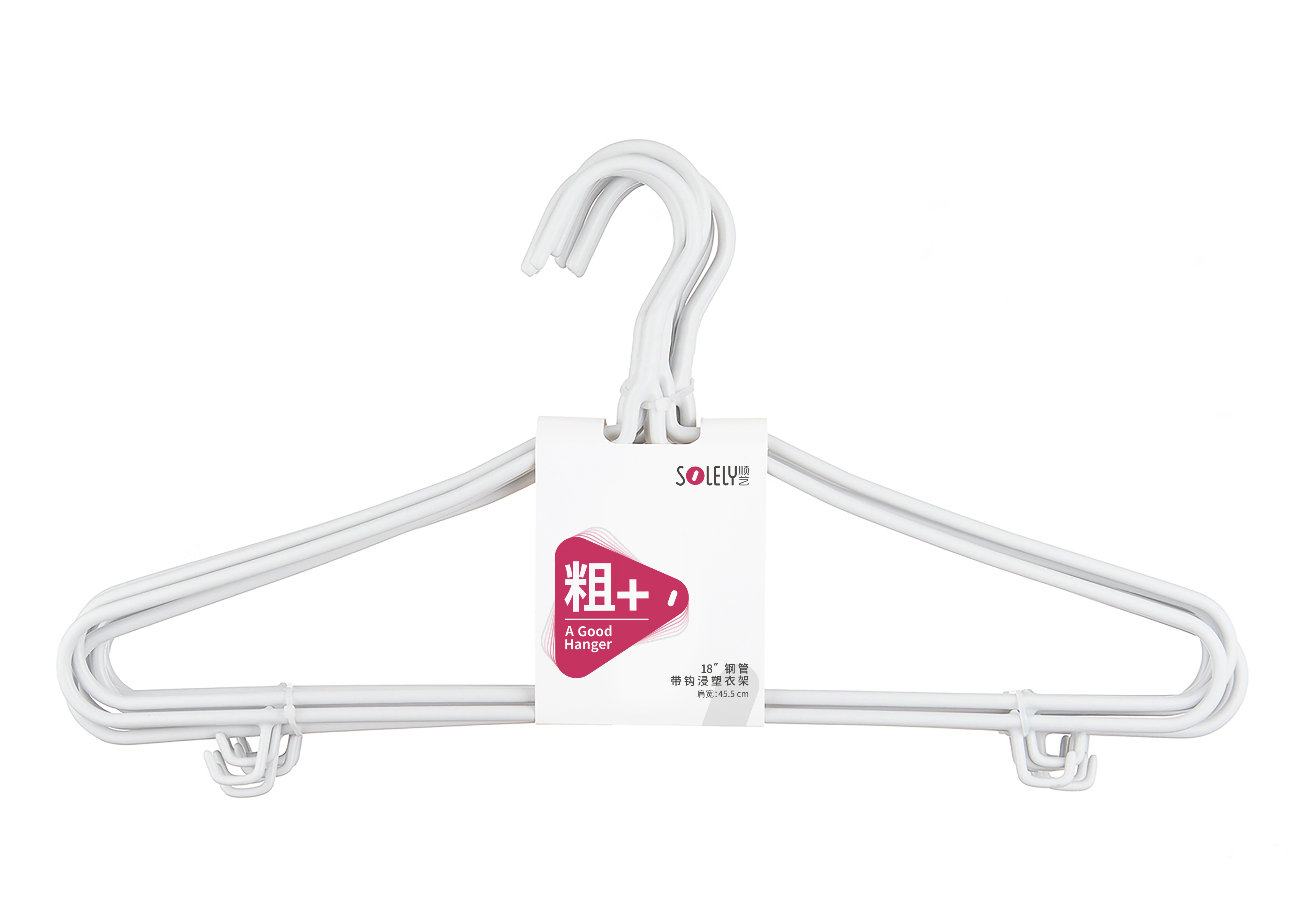 SOLELY SY059 18” Steel Pipe Plastic Coated Hanger with Two Trouser Lips manufacture