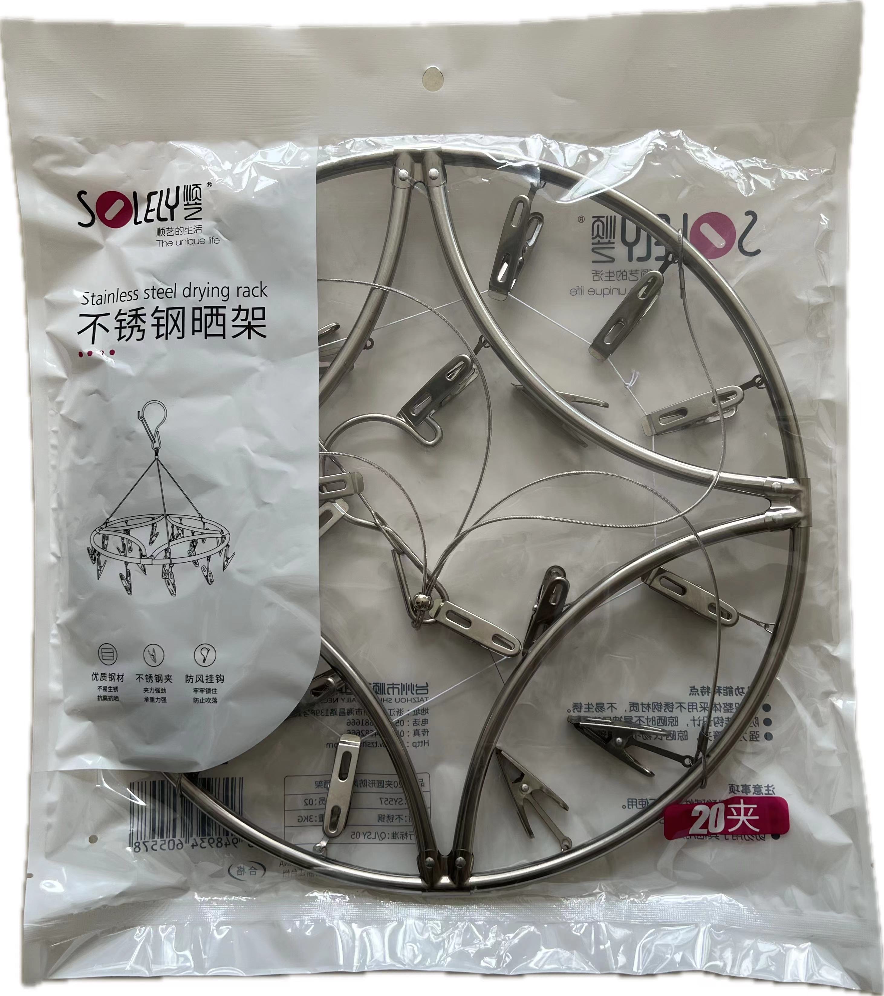 SOLELY SY716 Manufacturer Factory Whole sale 24 clips round foldable drying rack hanger for socks underwear Drip Drying details