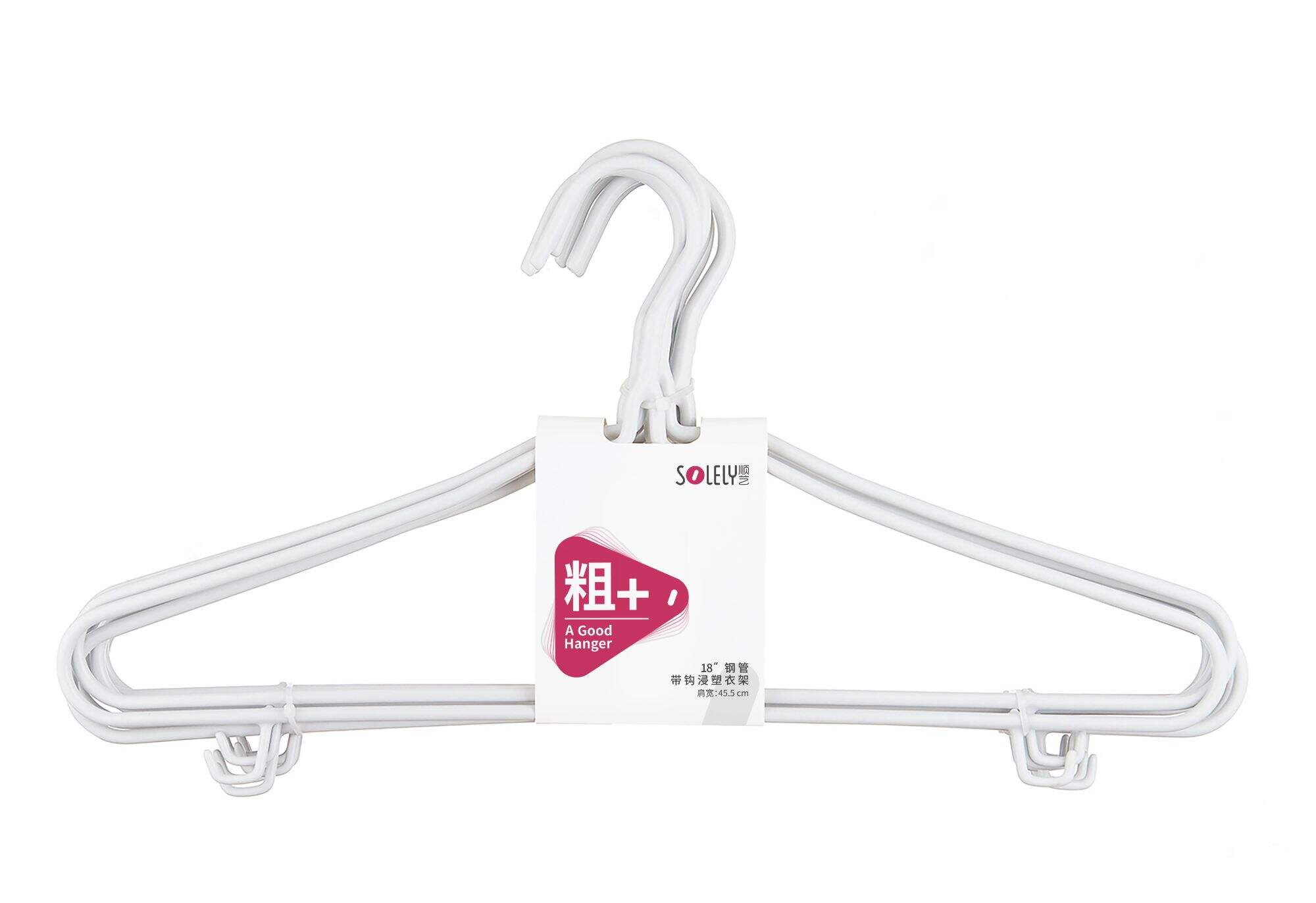 SOLELY SY059 18” Steel Pipe Plastic Coated Hanger with Two Trouser Lips