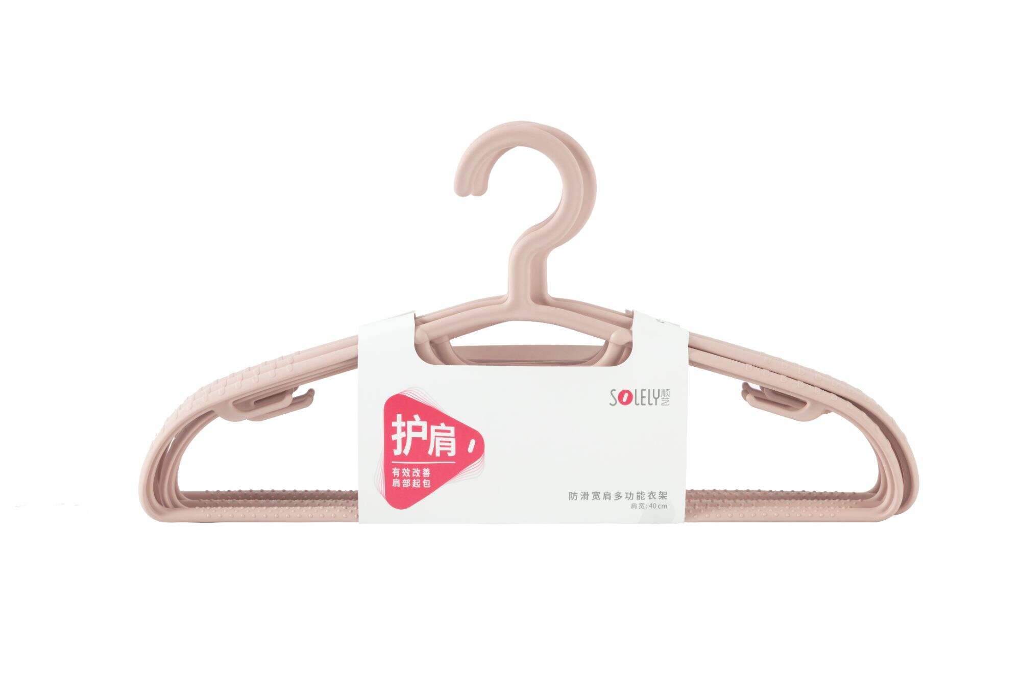 SOLELY SY919 Wide Shoulder Multifunctional Hanger with Non-slip Design