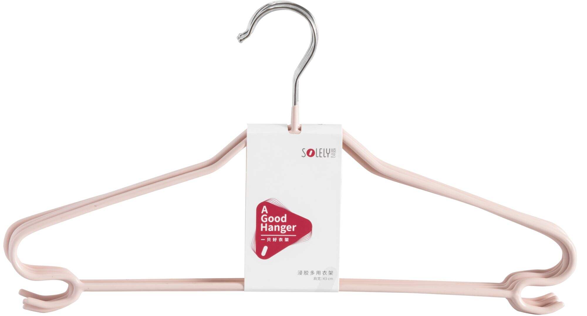 SOLELY SY108 S-shaped PVC coating multi-purposes hanger