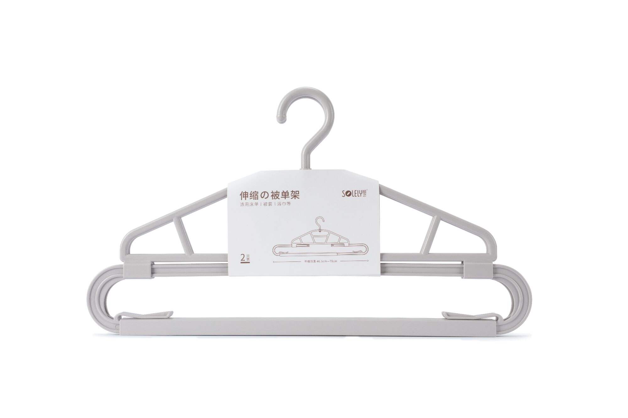 SOLELY SY952 Heavy-duty and Extendable Large Plastic Hanger outdoor