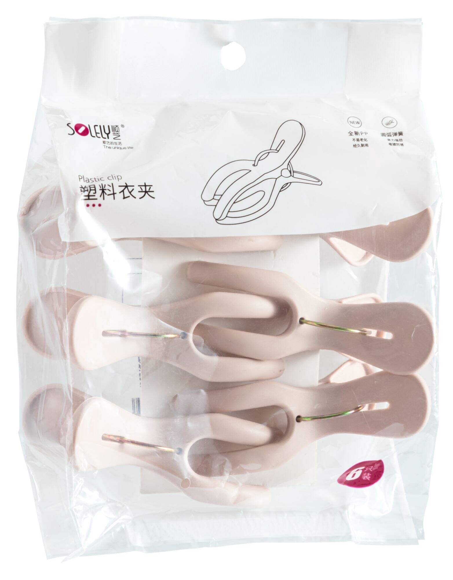 SOLELY SY592 Japanese Style Wind-proof Clothes Clips (6 Pack)