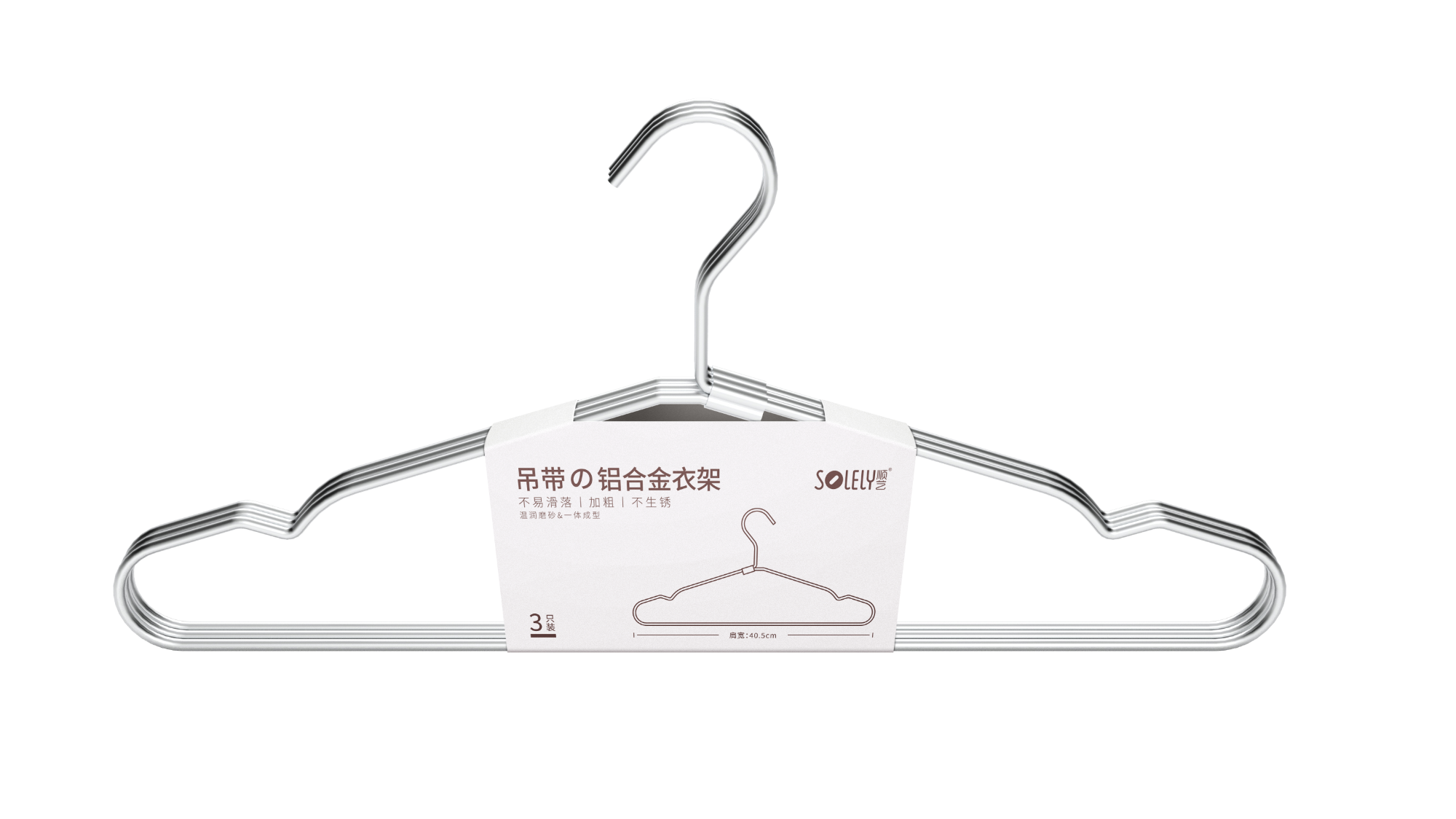 SOLELY SY395 Aluminum Alloy Simple Hanger with Dress Notches