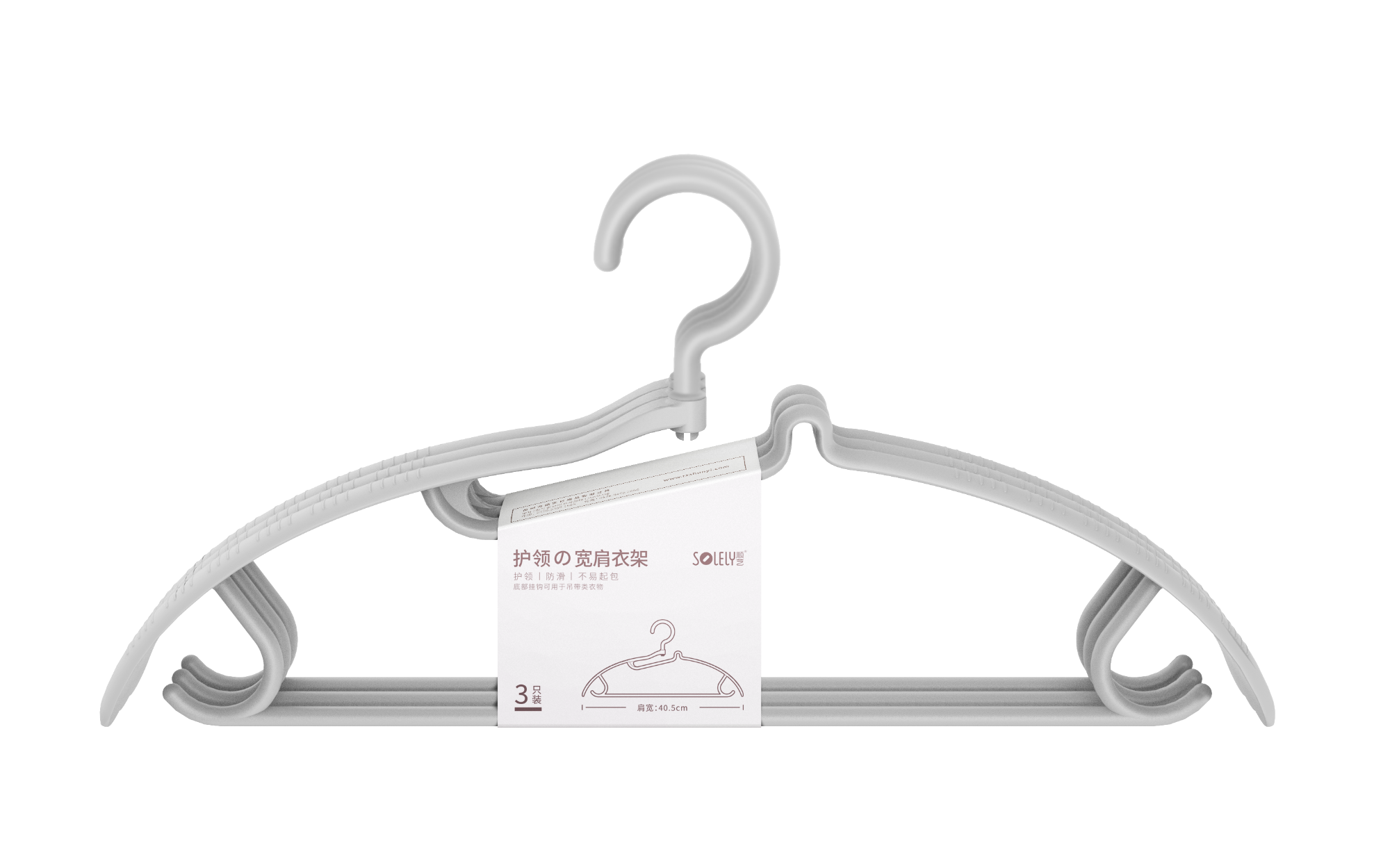 SOLELY SY945 top grade high quality plastic hanger wide shoulder hanger with collar protection drying hanger