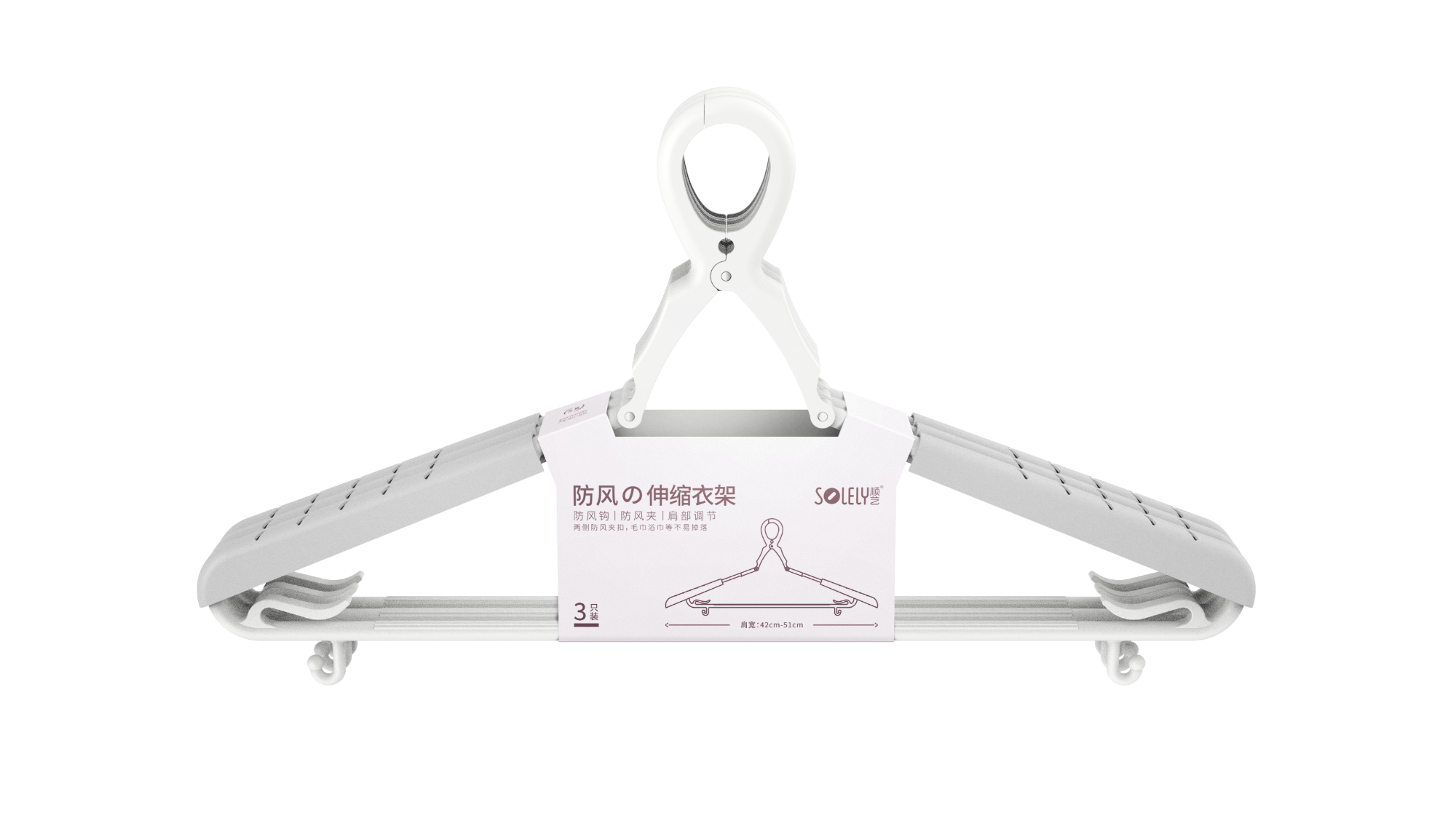 SOLELY SY944 Wind-proof Stretchable Hanger