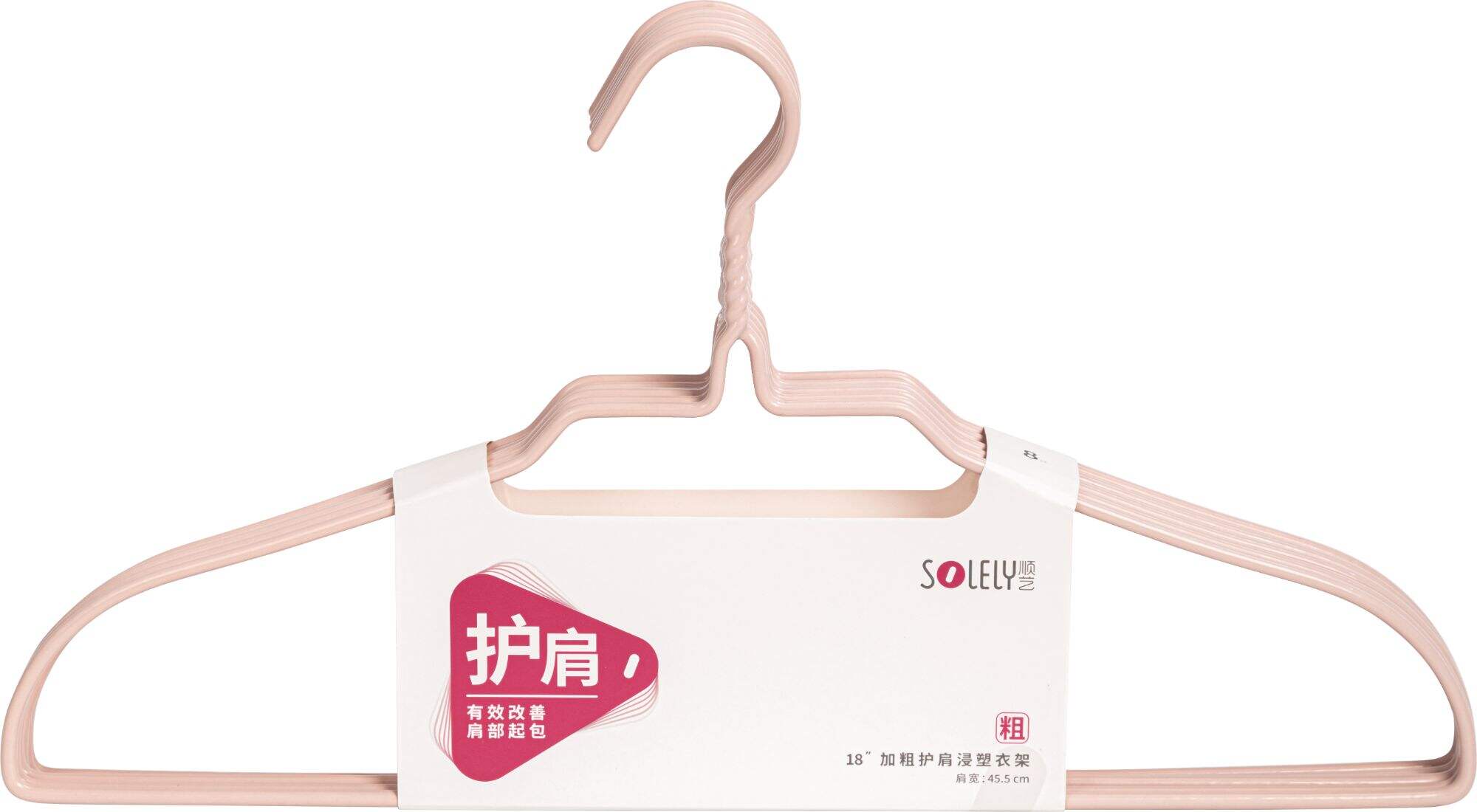 SOLELY SY083 18” Thick Plastic-Coated Wrinkle-Free Wire Hanger