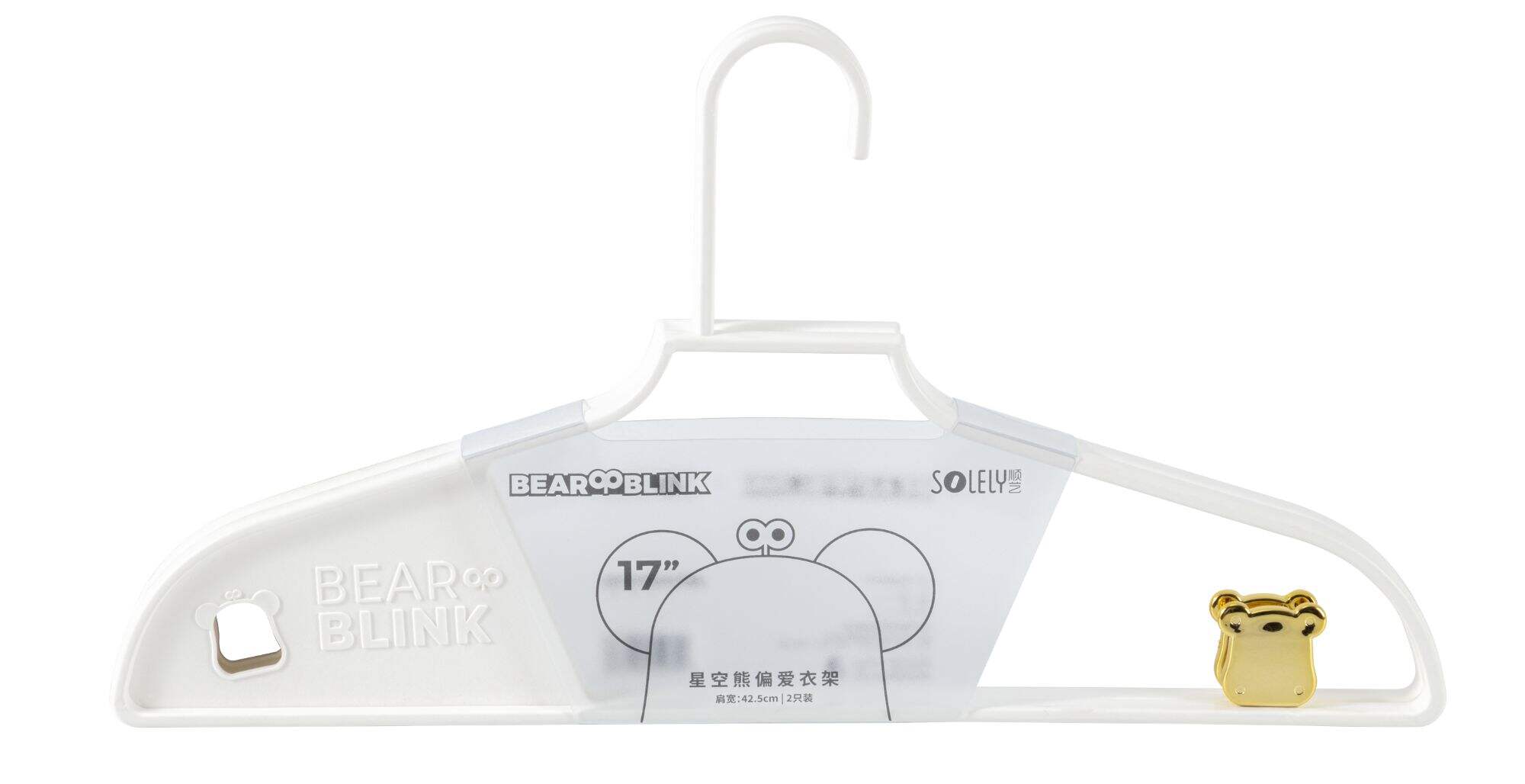 SOLELY SY973 Bearblink Embossed Hanger