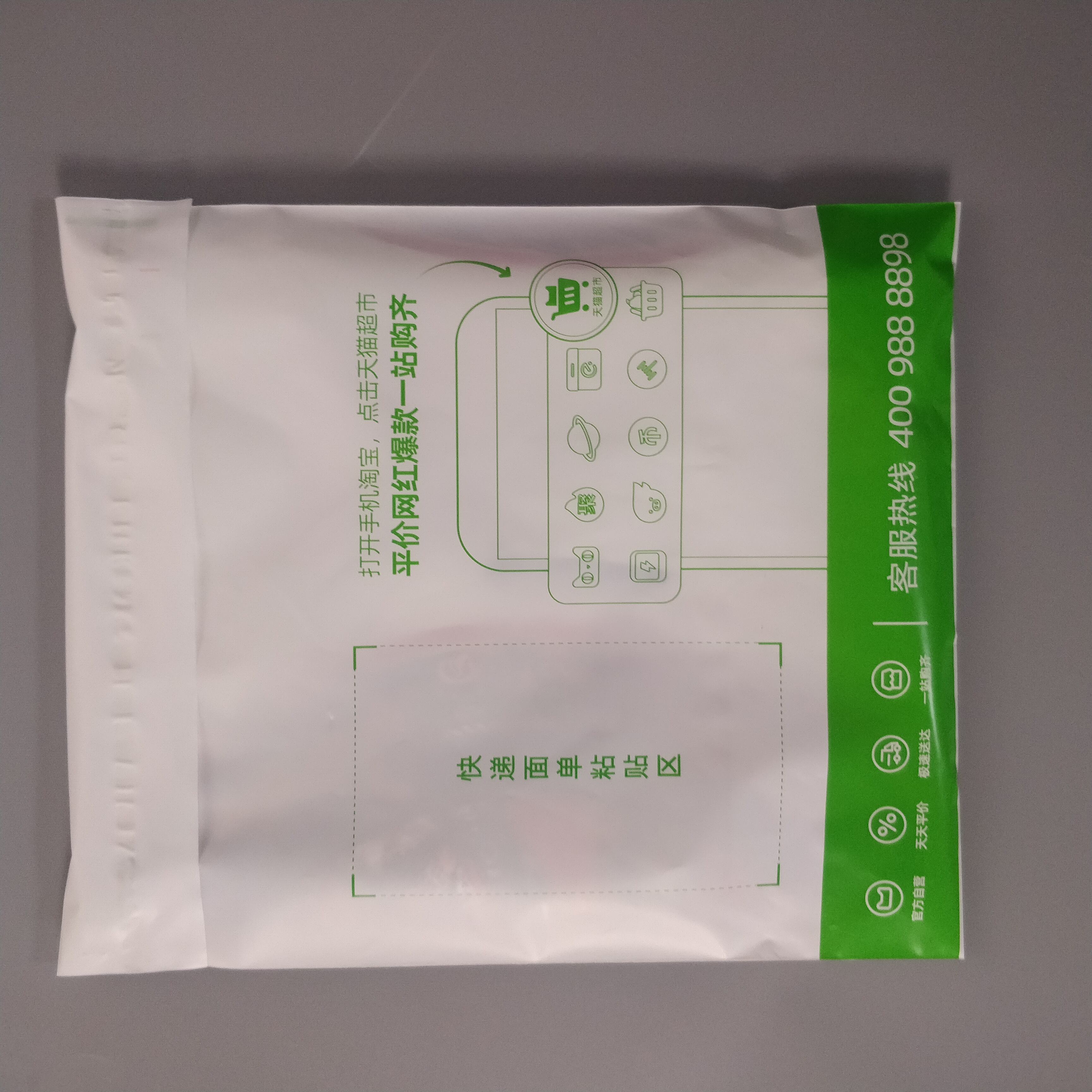 Oxo Custom Mailers Poly Mailing Bags for Clothes Biodegradable Plastic Package Shipping Bags for Clothing Clothing Packaging factory