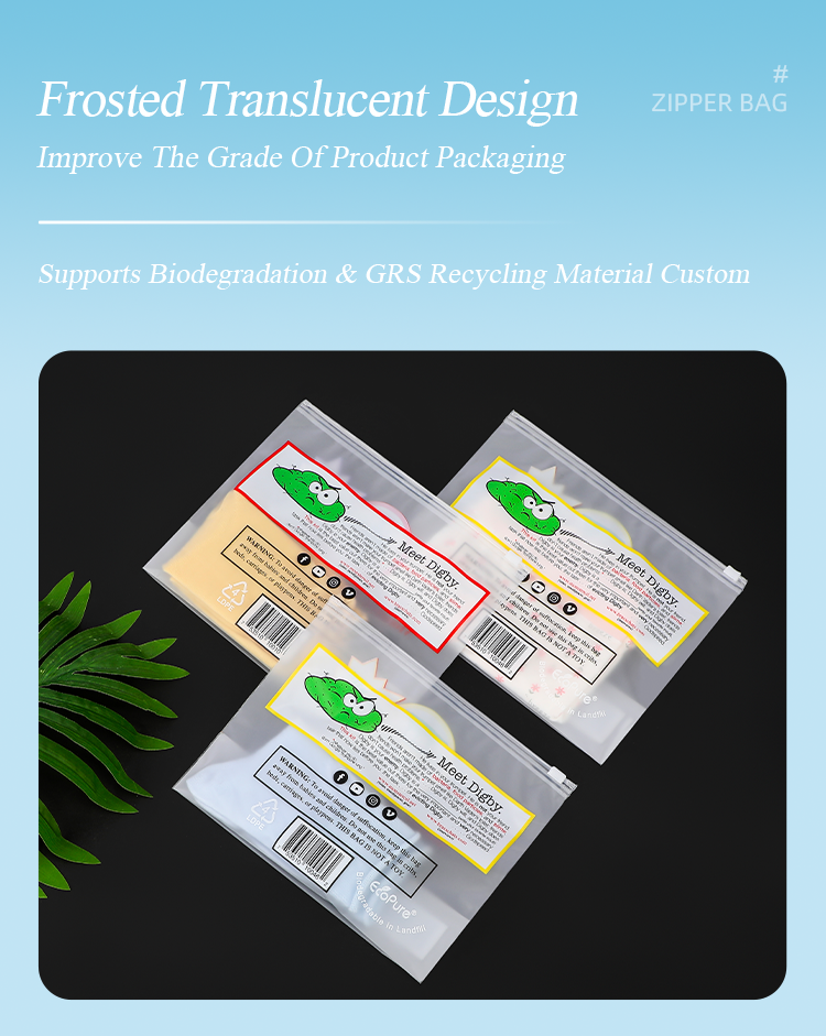 Plastic Self Seal Bags Biodegradable Plastic T Shirt Bag Clothes Packing Zipper Reclosable Plastic Bags manufacture