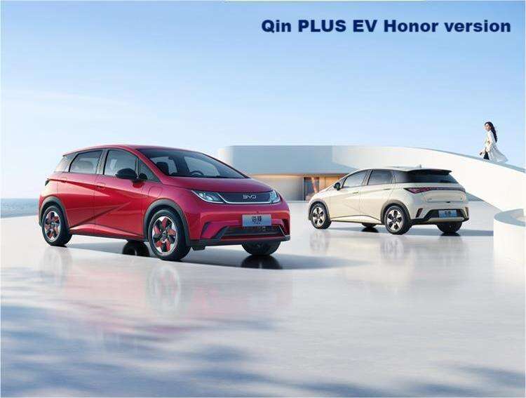 2024 BYD Qin PLUS EV 5-seat new energy pure electric vehicle with good looks and long battery life supplier