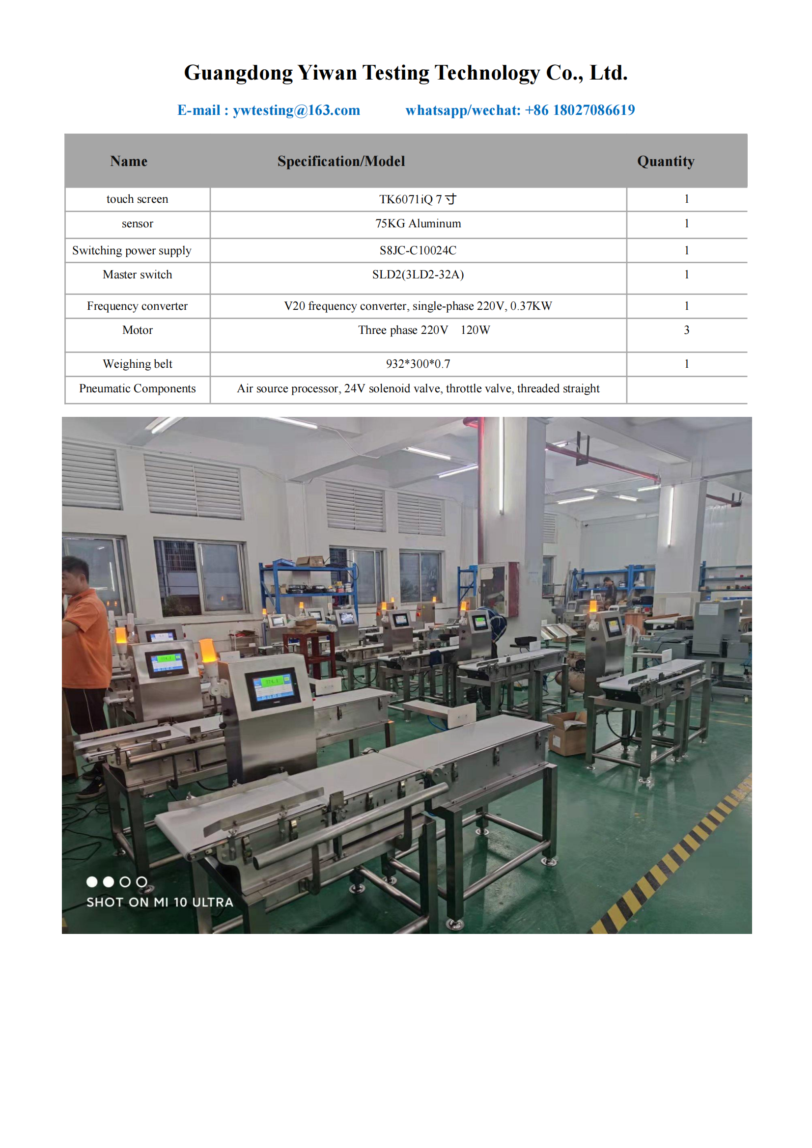 益万 YW-XP300 Checkweigher_04