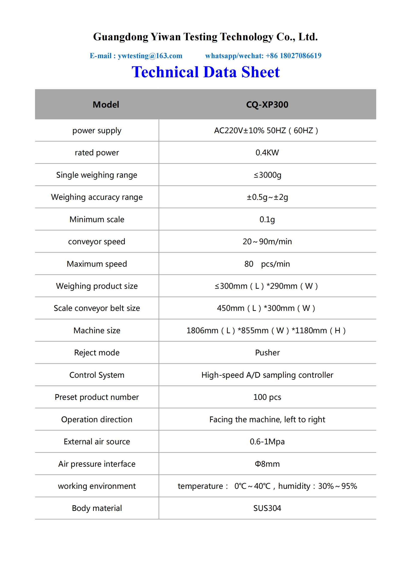 益万 YW-XP300 Checkweigher_02