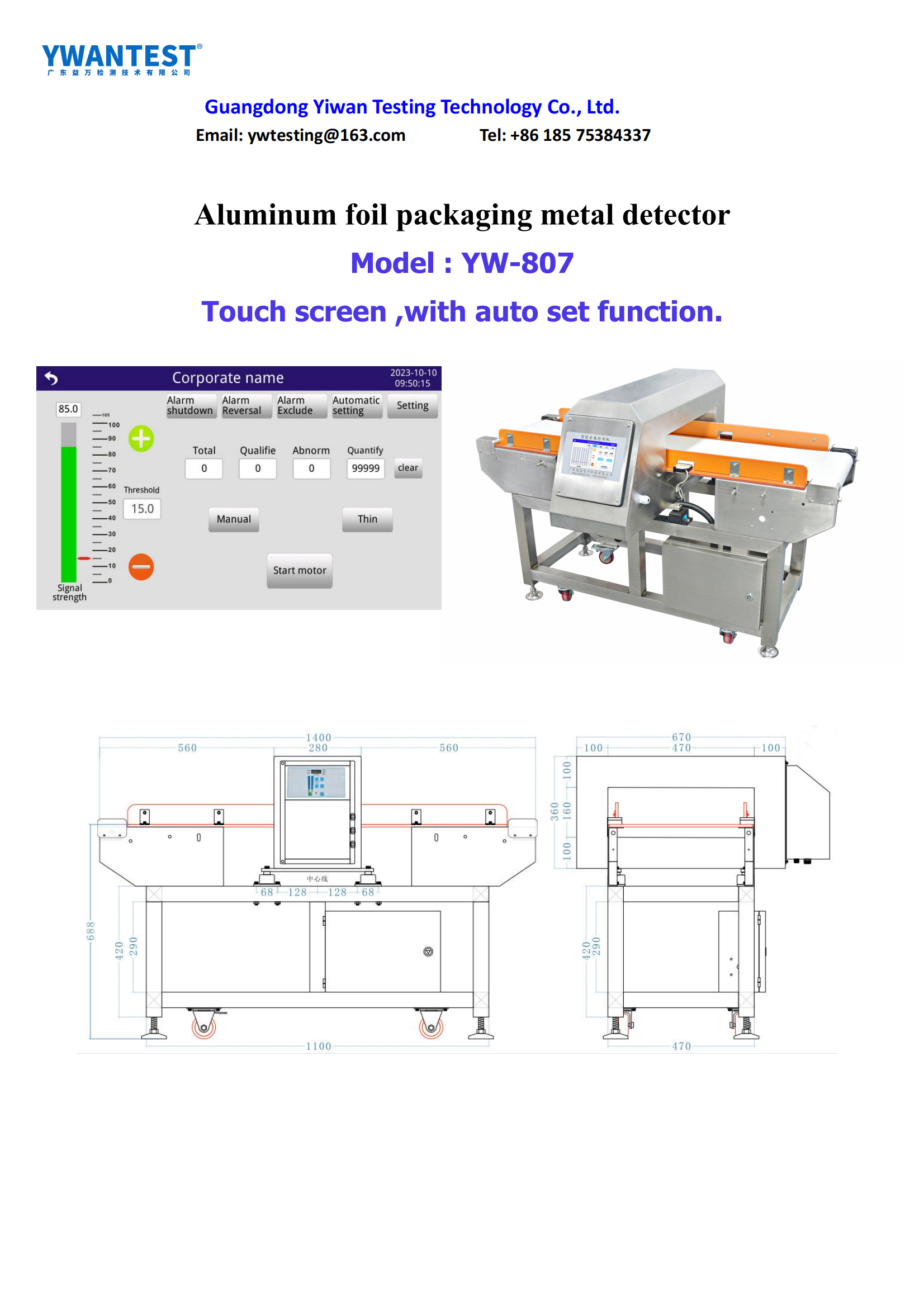 YW-807 Aluminum foil packaging metal detector_00