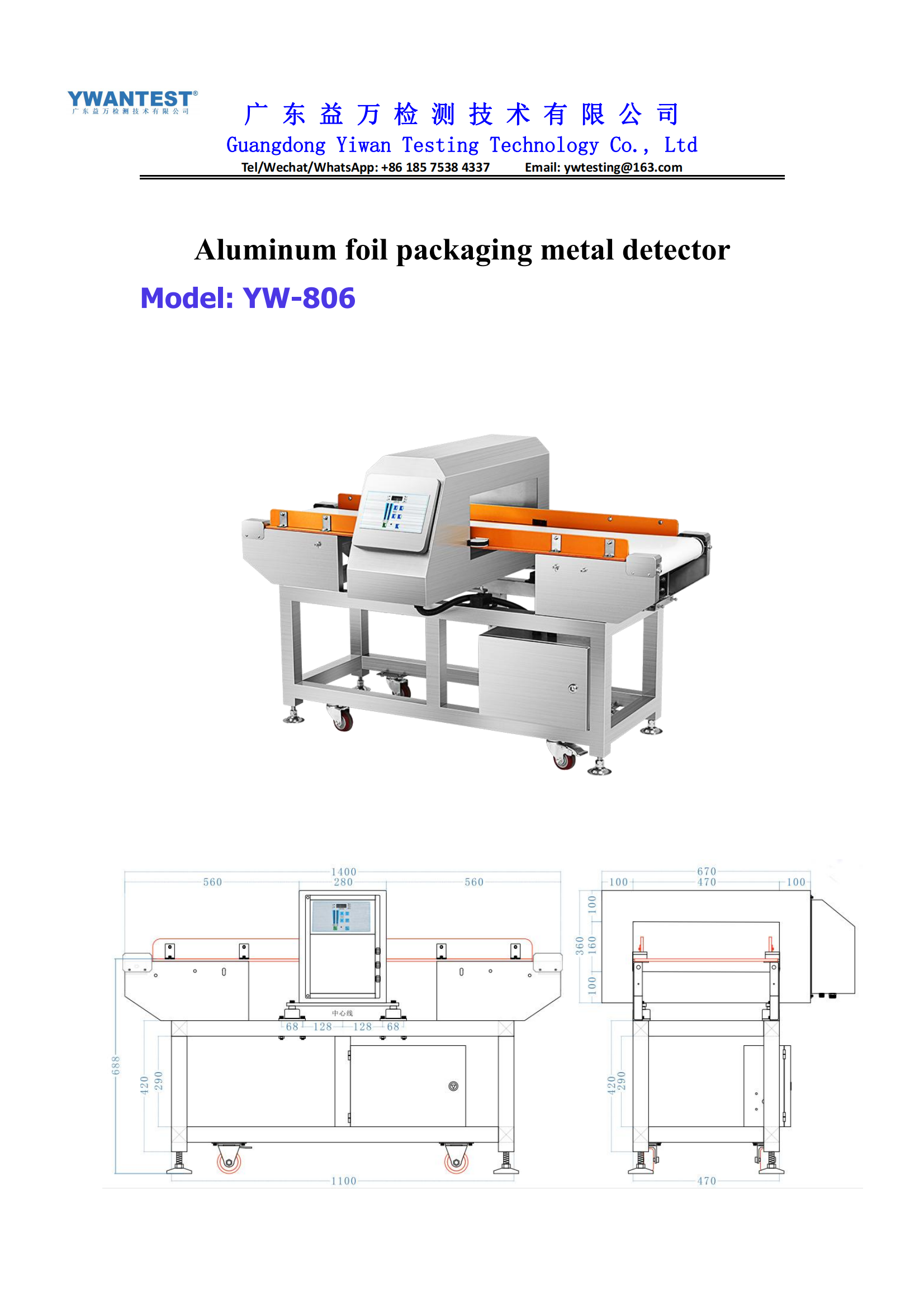 YW-806 Aluminum foil packaging metal detector_00