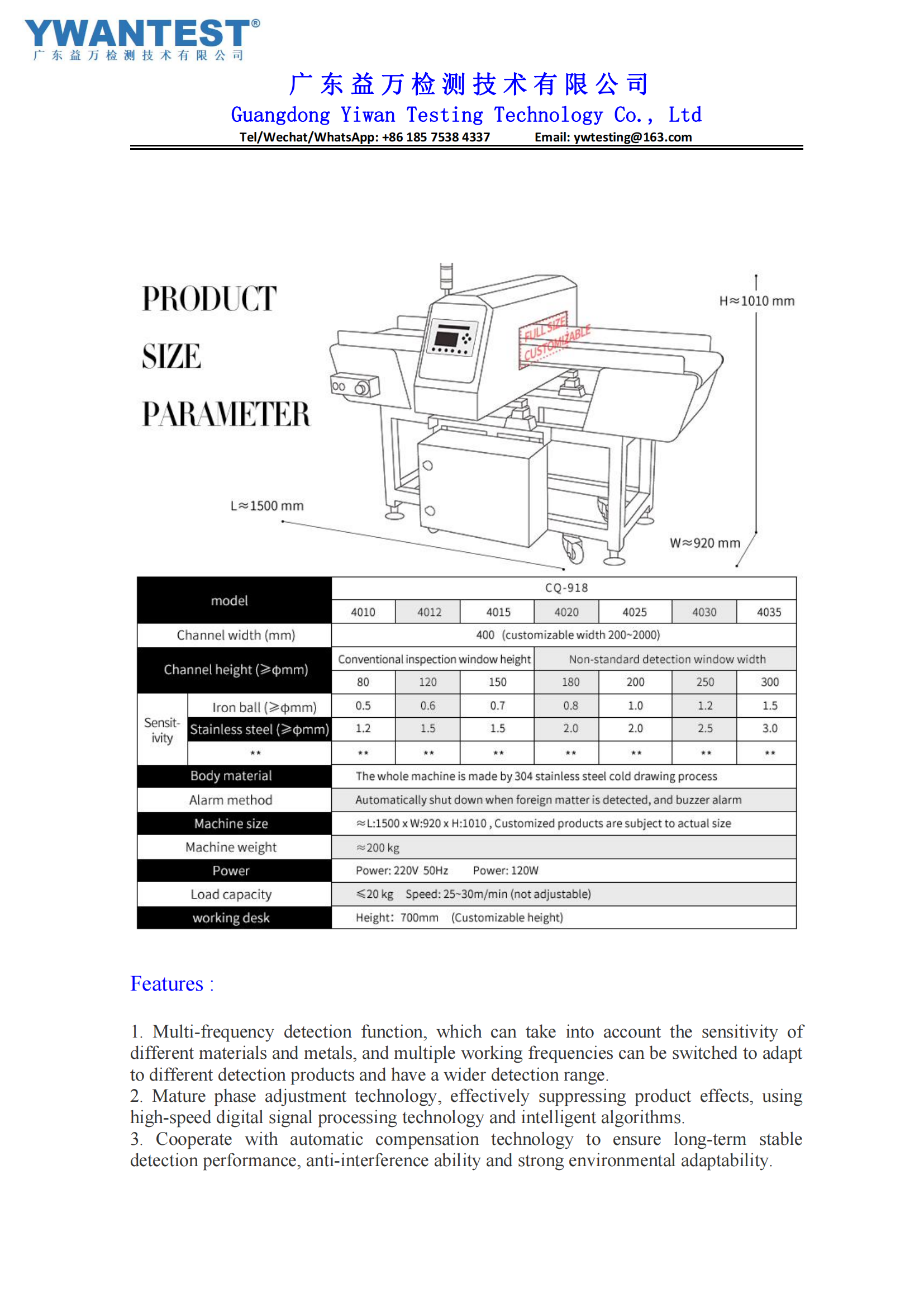 （益万）YW-918 Food Metal Detector_01