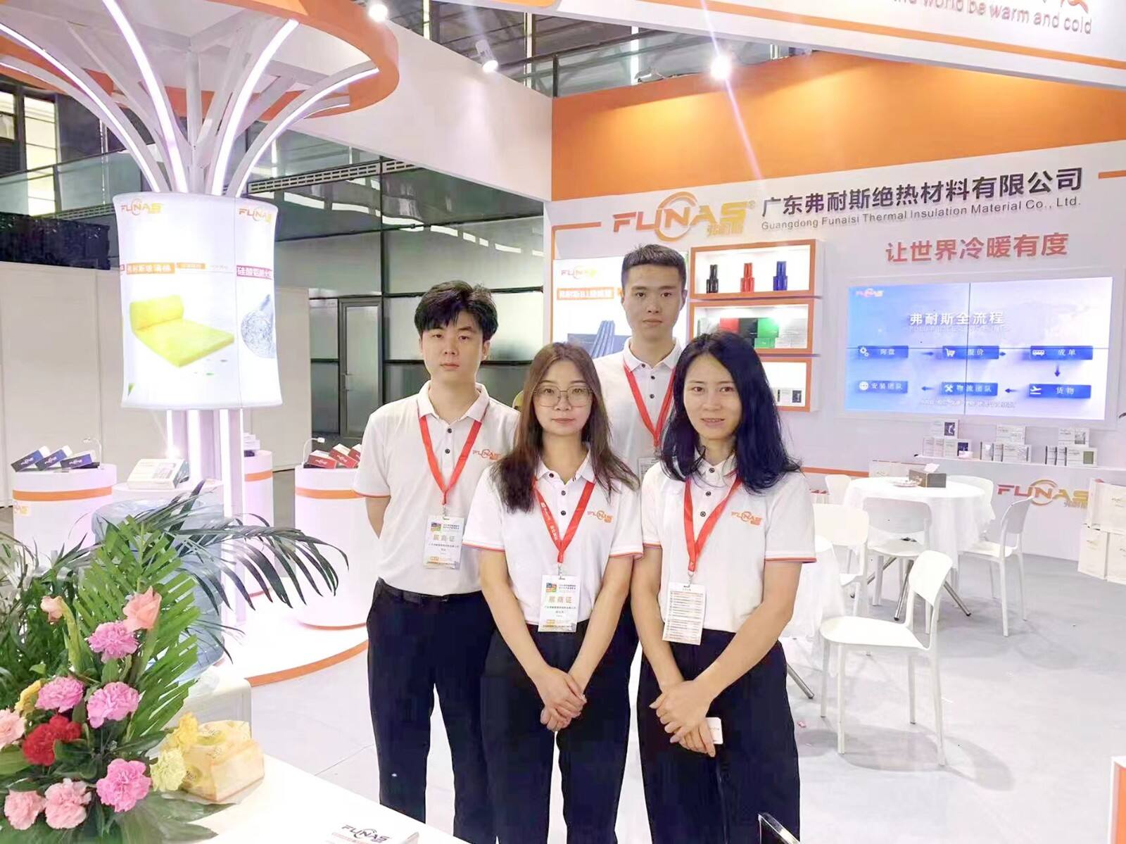 The 20st Shanghai International Thermal Insulation Materialand Energy-saving Technology Exhibition