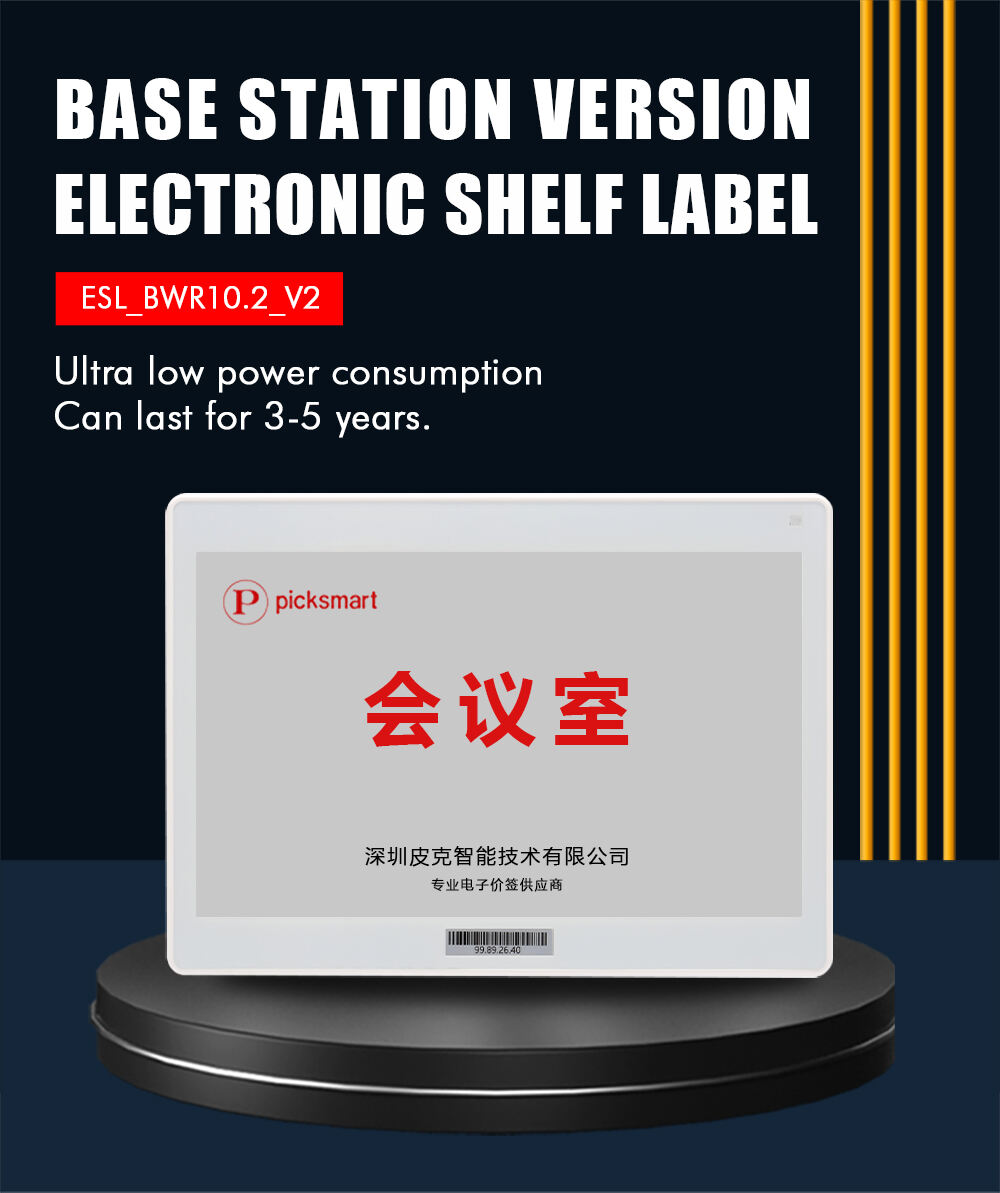 PICKSMART 10.2 ESL System E-ink E-paper Display Label Electronic Price Tag Digital Shelf Label details