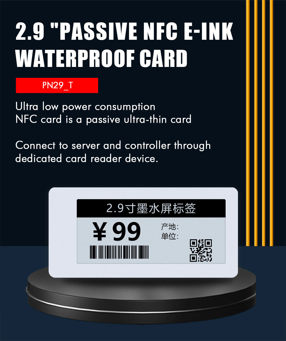 2.9 Inch NFC Card  Batteryless Ultra-thin Digital Price Tag E ink ESL Electronic Shelf Label factory