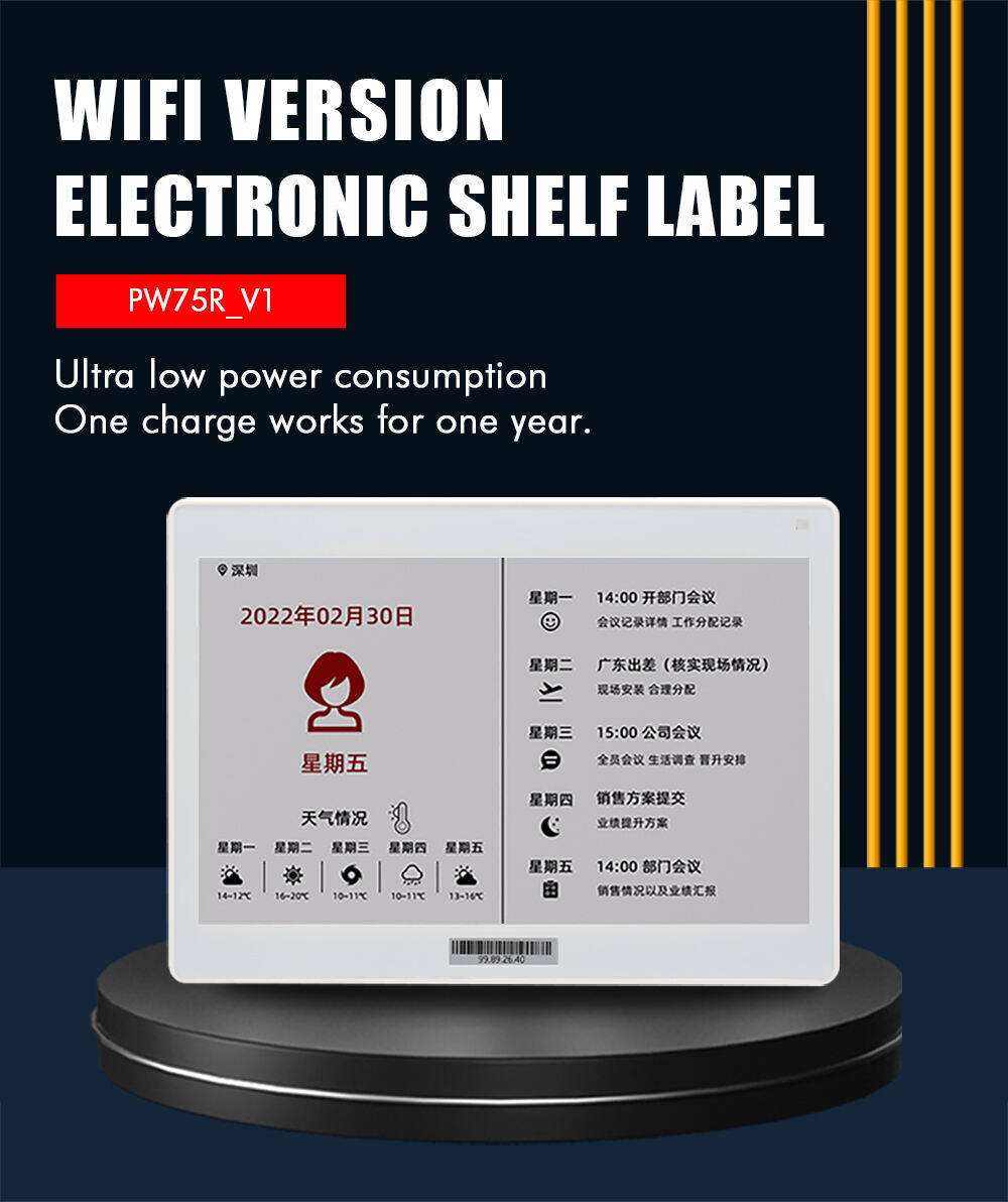 7.5 WIFI ESL Electronic Shelf Label Digital Price Tag Wireless E-ink Epaper Price Labeling for Supermarket supplier