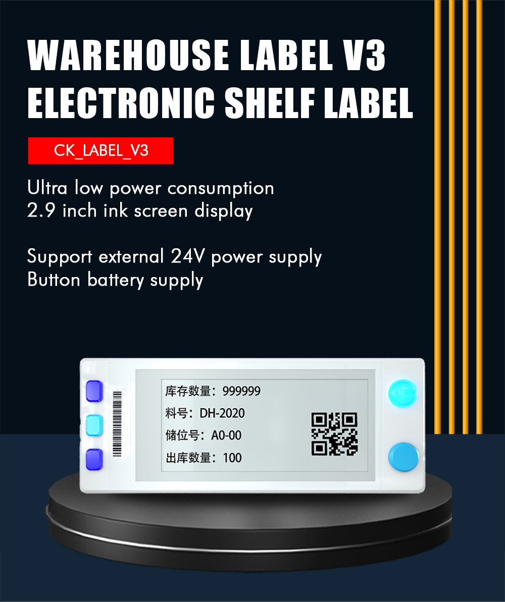 PTL V3 Warehouse 2.9inch E-paper E-ink Display Price Tag ESL Electronic Shelf Label ESL Pick To Light System supplier