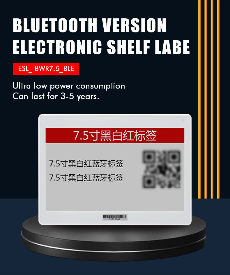 Cheapest BLE ESL 7.5 inch Electronic Shelf Label E-ink Epaper Digital Price Tags for Retail Store details