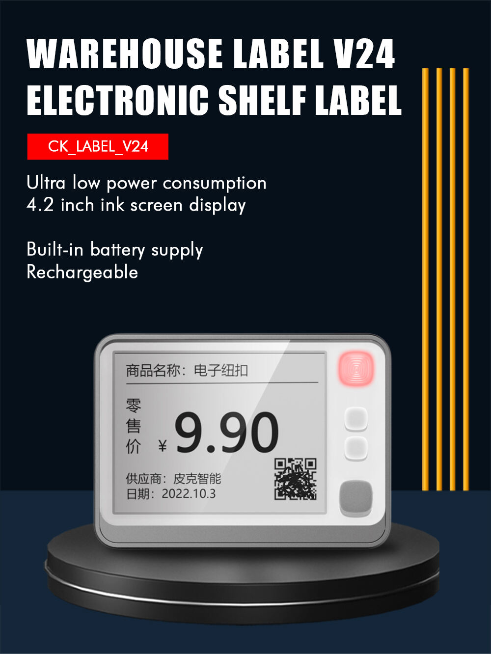 Picksmart V24 High Quality Put/Pick to Light System warehouse 4.2"picking tags with 3 Touch Button&light supplier