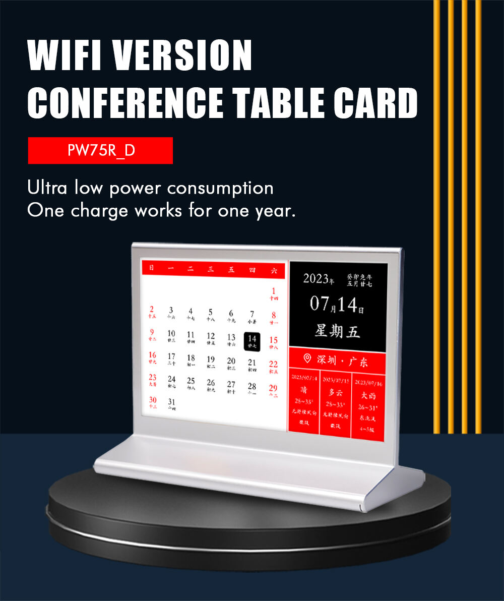 7.5 inch Wifi 3-Color Double-Sided ESL E-ink conference table card Digital Office Signs Display Name Card manufacture