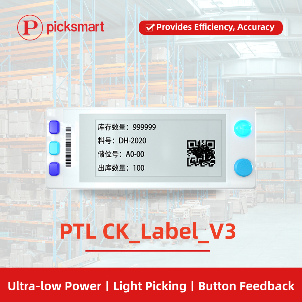 PTL v3 entrepôt 2.9 pouces papier électronique encre électronique affichage étiquette de prix ESL étiquette électronique d'étagère ESL système de prise à la lumière