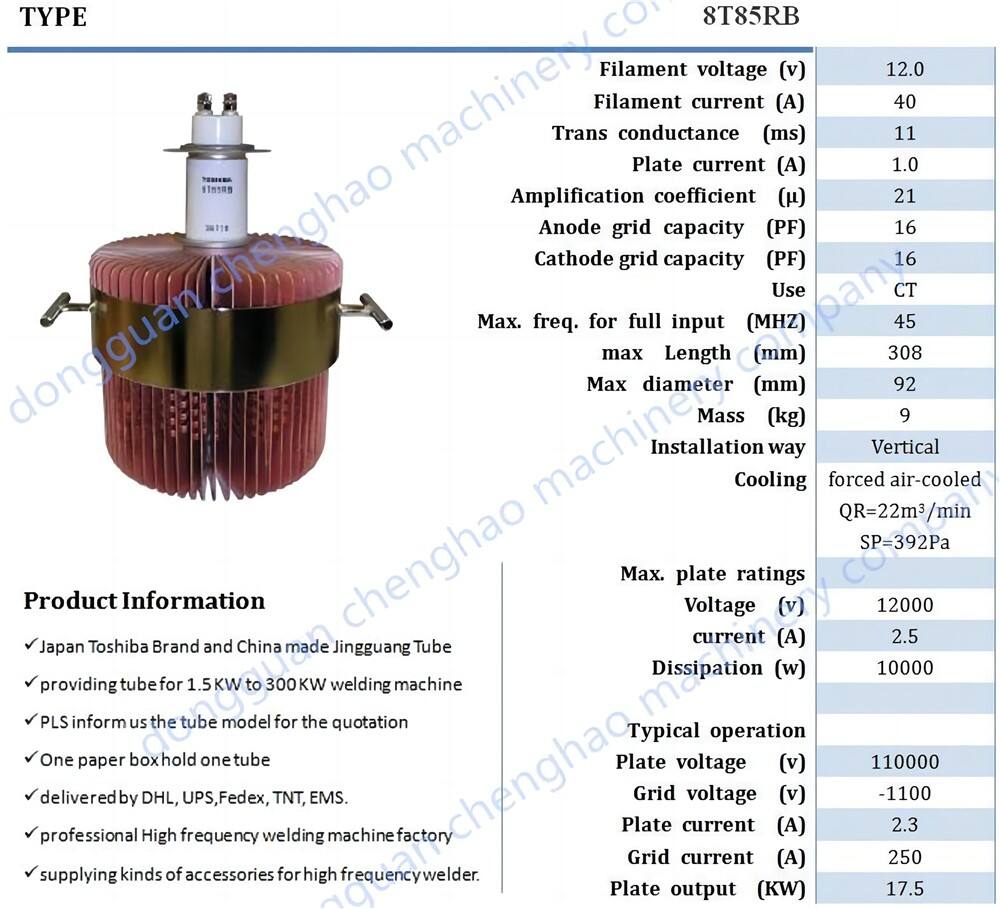 High frequency tube supplier