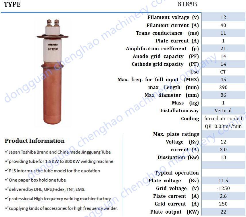 High frequency tube factory