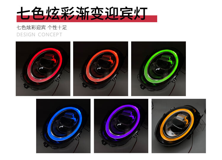 suitable for BMW MINI CLIBMAN F56 headlight car auto lighting systems Automotive LED supplier