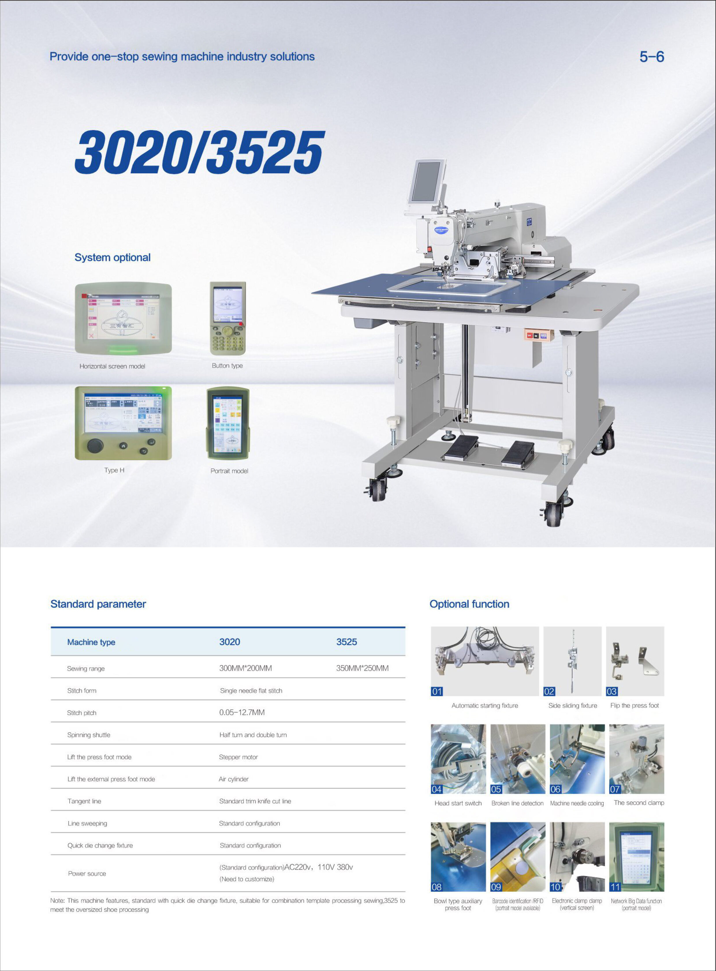 FC-3020/3525 computer sewing machine supplier