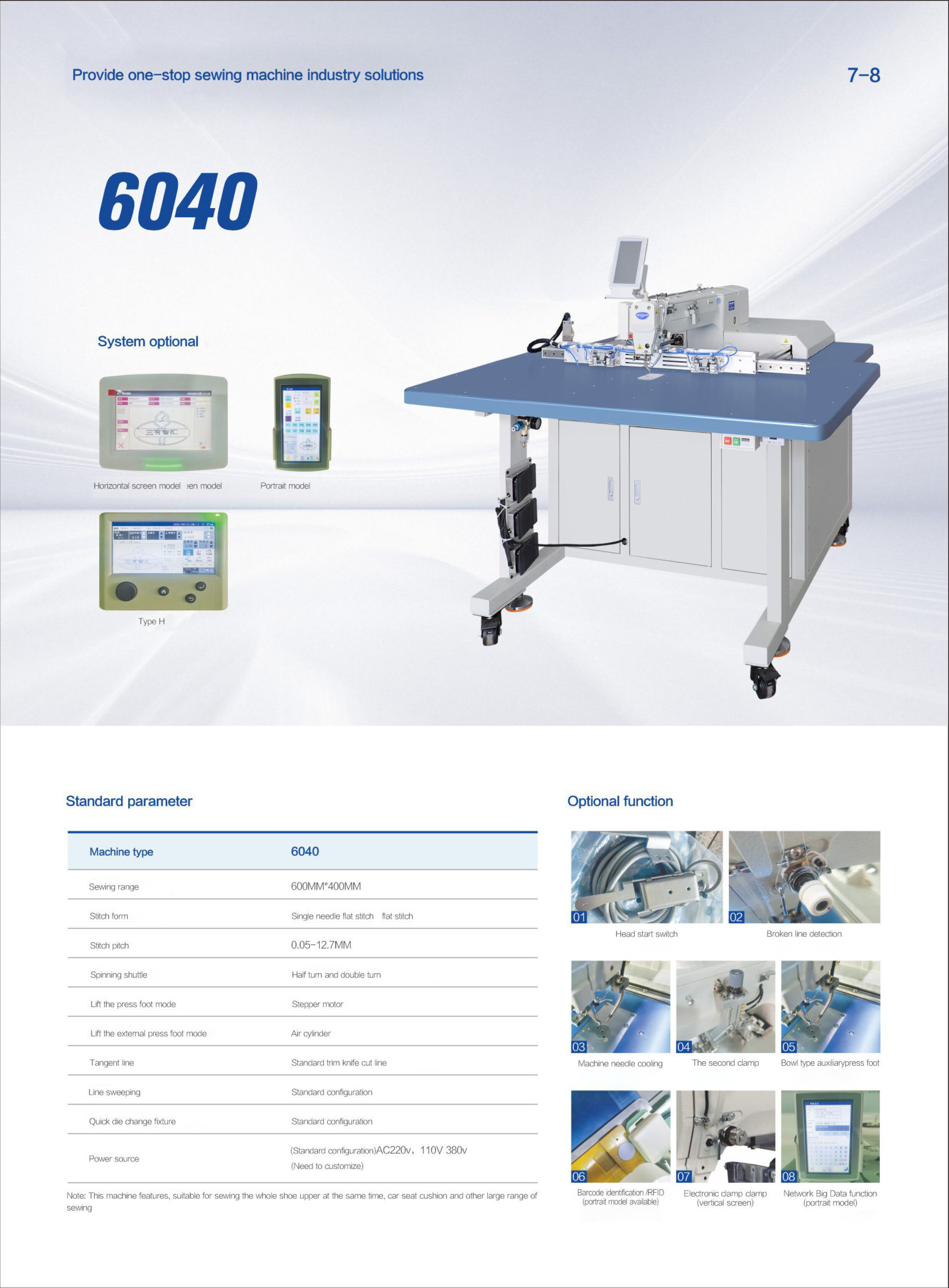 FC-6040 Computer Sewing Machine supplier