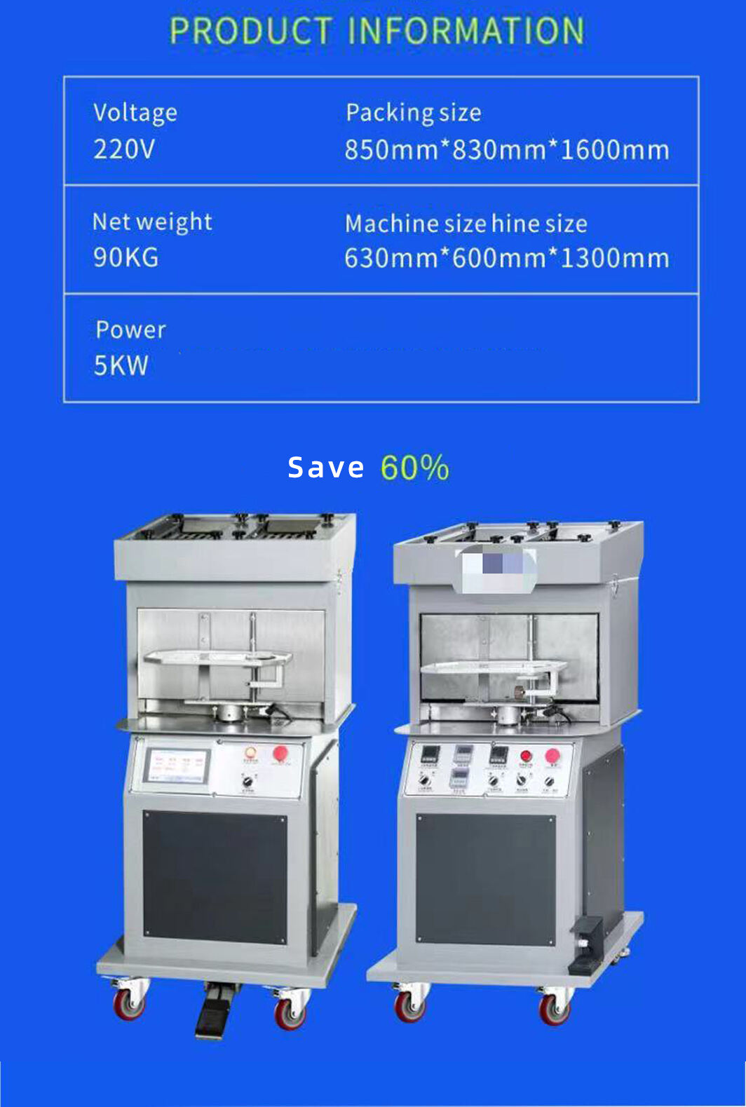 FC—677 SINGLE LAYER ACTIVATION MACHINE supplier