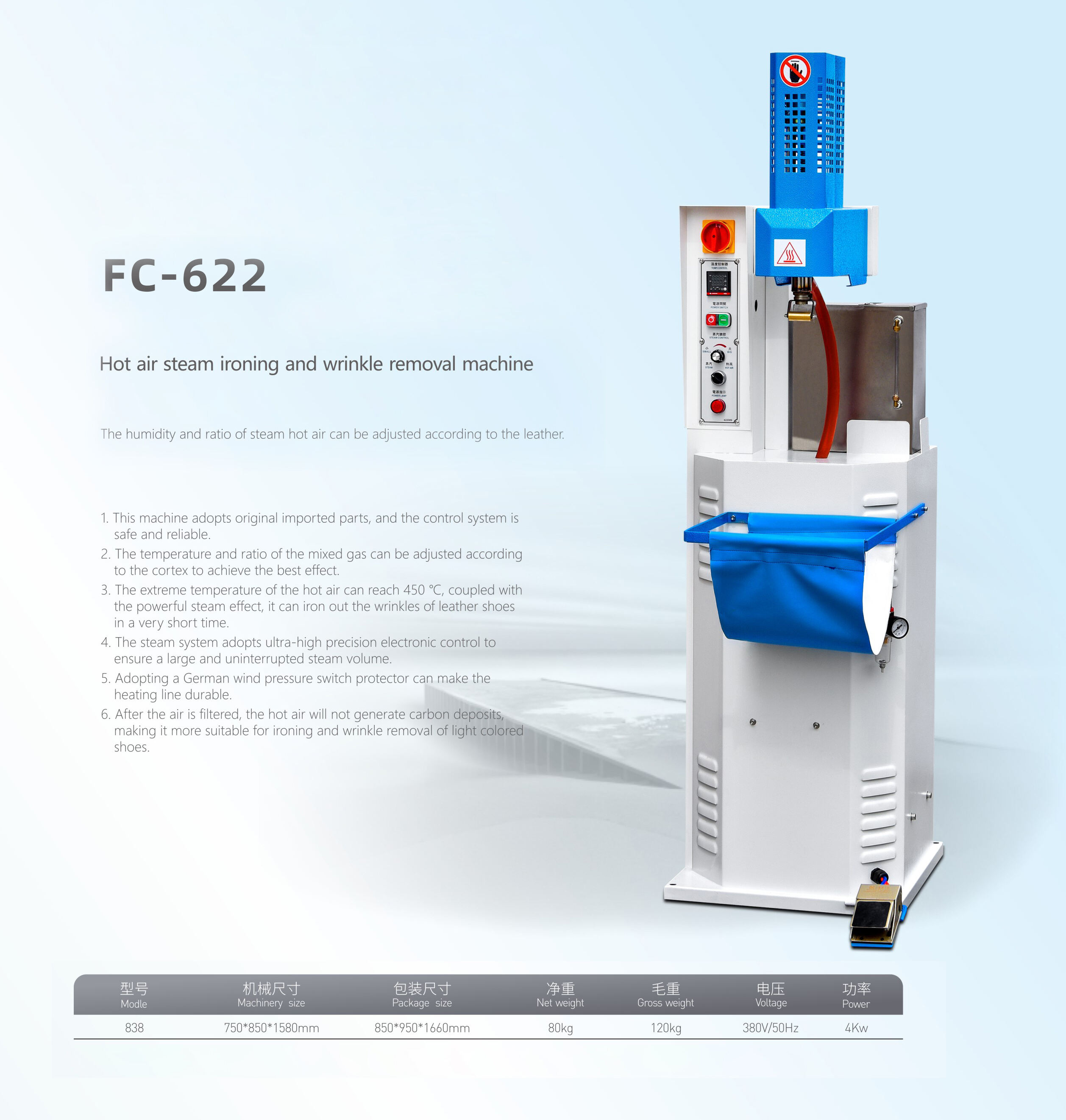 FC-622 Hot Air Steam Ironing And Wrinkle Removal Machine details