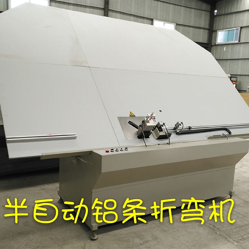 Introducción de una máquina de flexión de tiras de aluminio semiautomática
