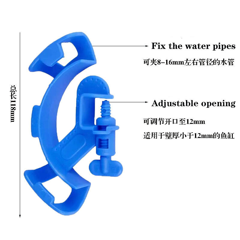 Fish tank water change fixing bracket, aquarium water pipe connection bracket supplier