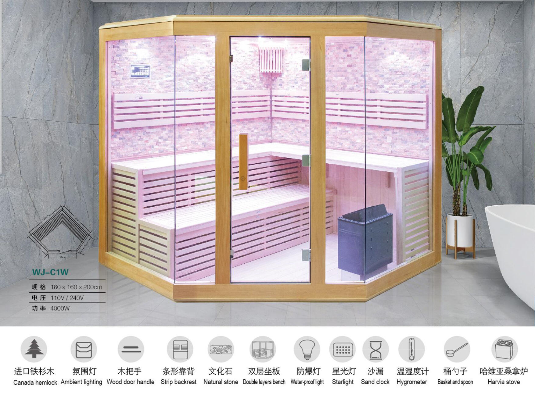 Vhealth Wholesale Sauna Room Wet Steam Electric Heating Sauna Stove factory