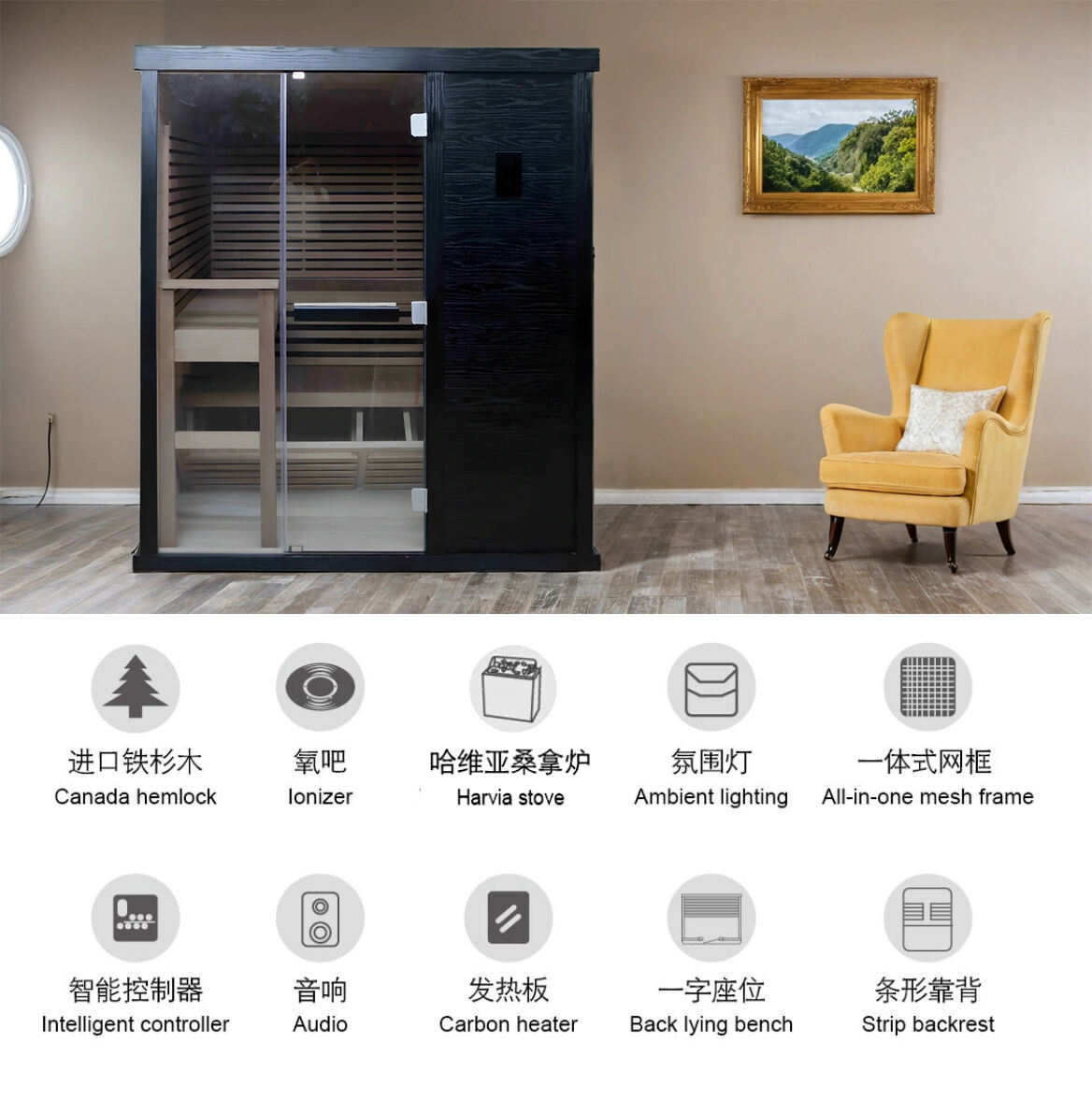 product modern design electric far infrared  dry steam sauna room oem odm factory solid hemlock wood saa fsc emc certified-1