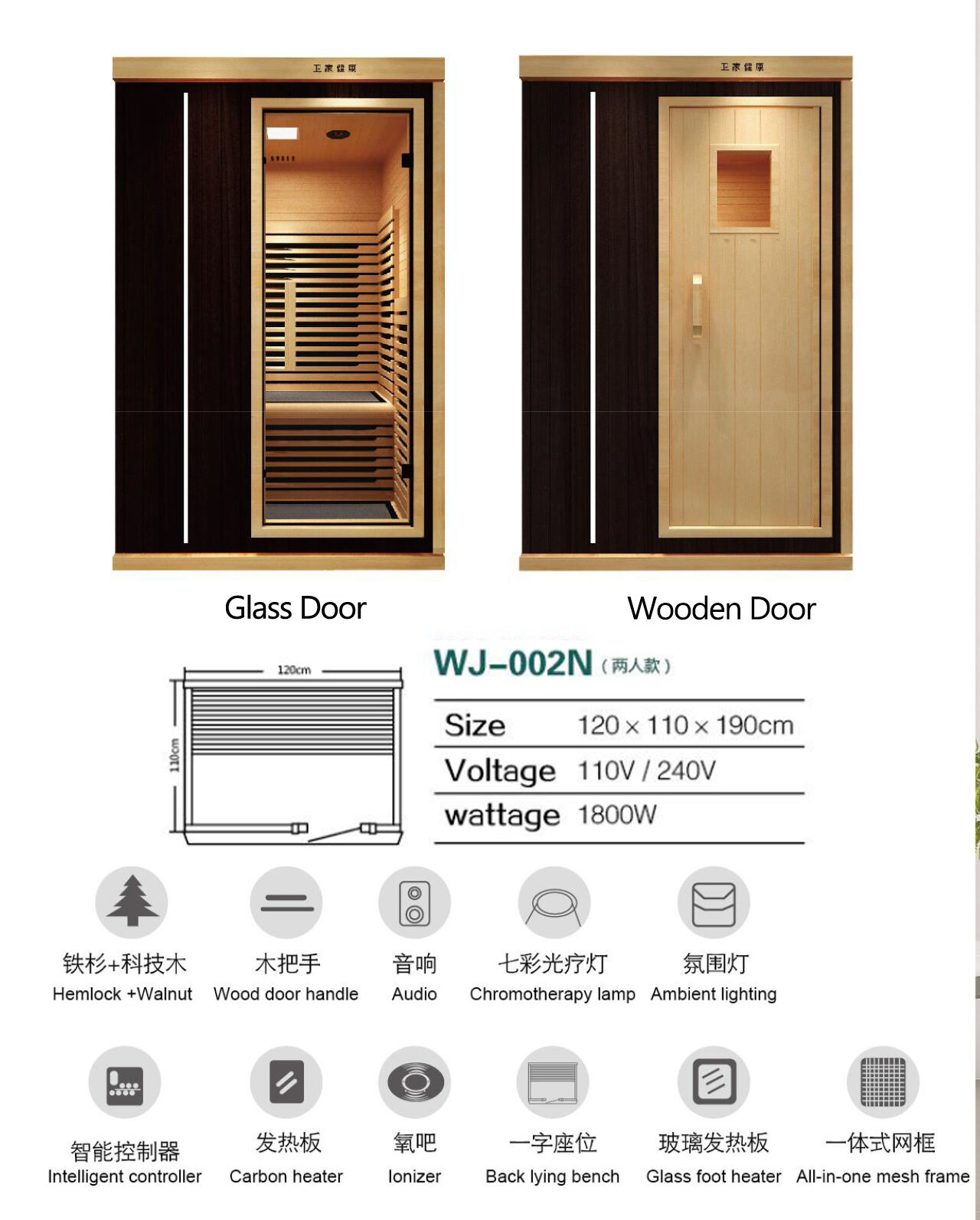 New Material Walnut Low Emf Infrared Sauna Dry Sauna Room Home Sauna details