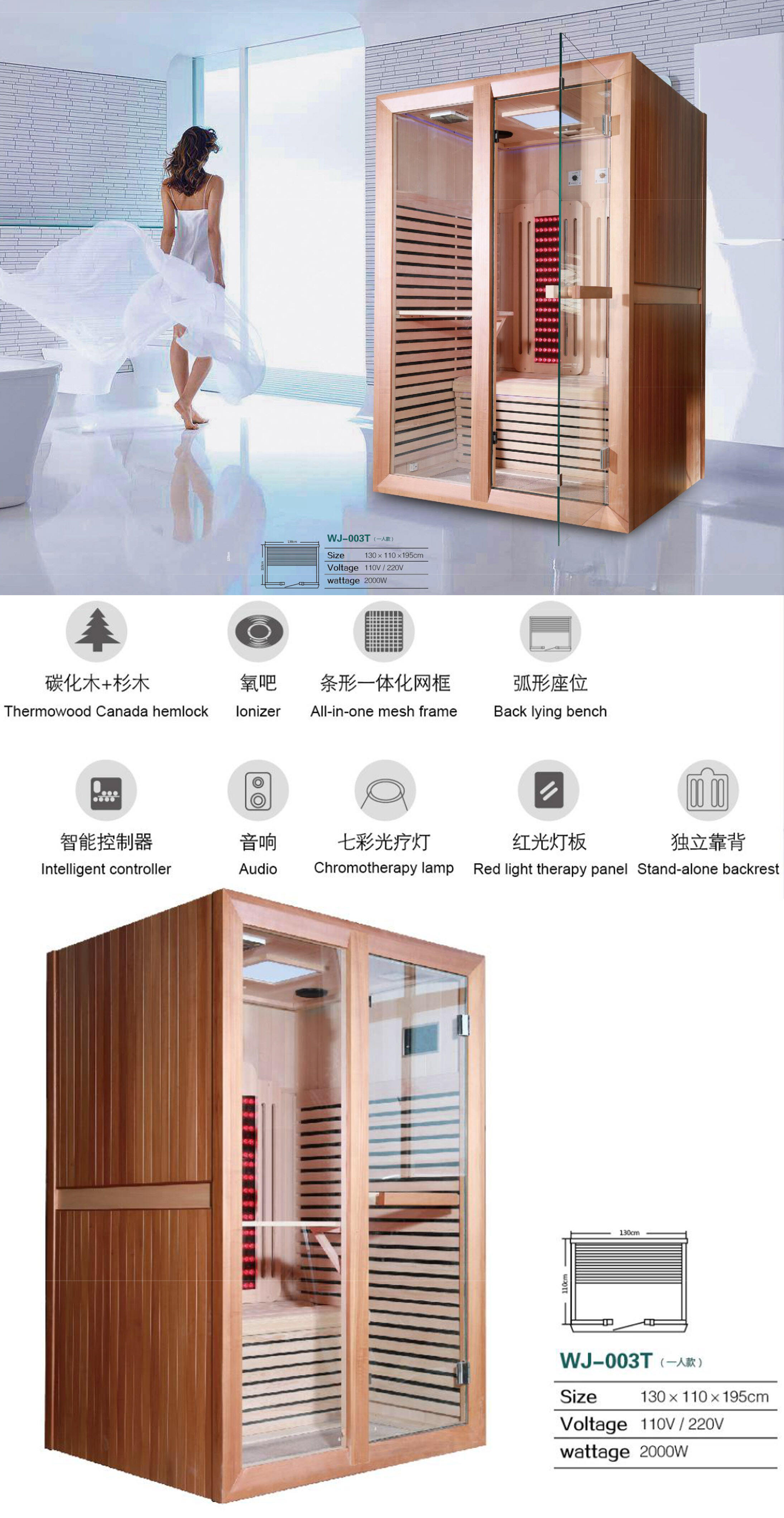 product new design vhealth infrared sauna room with red light therapy  relieve physical fatigue-2