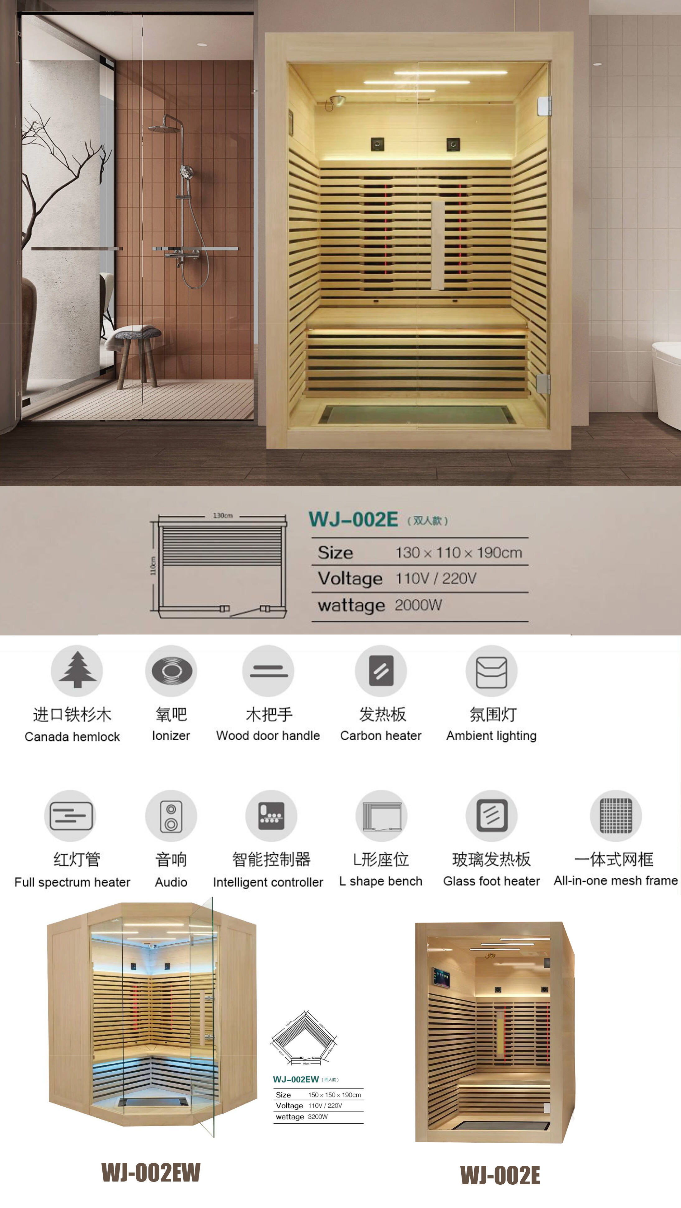 FSC SAA CE Certified 3100W Sauna Fashion Nudist Sauna Rom Home Mini sauna supplier